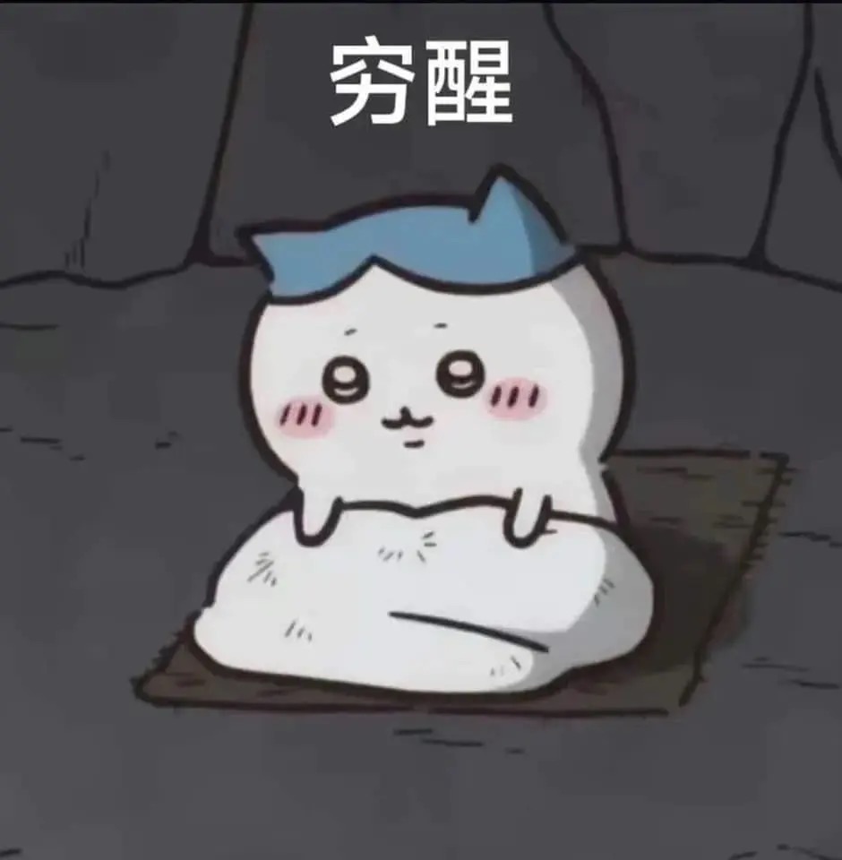 小八專區