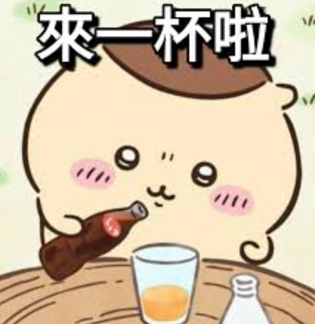 栗子饅頭