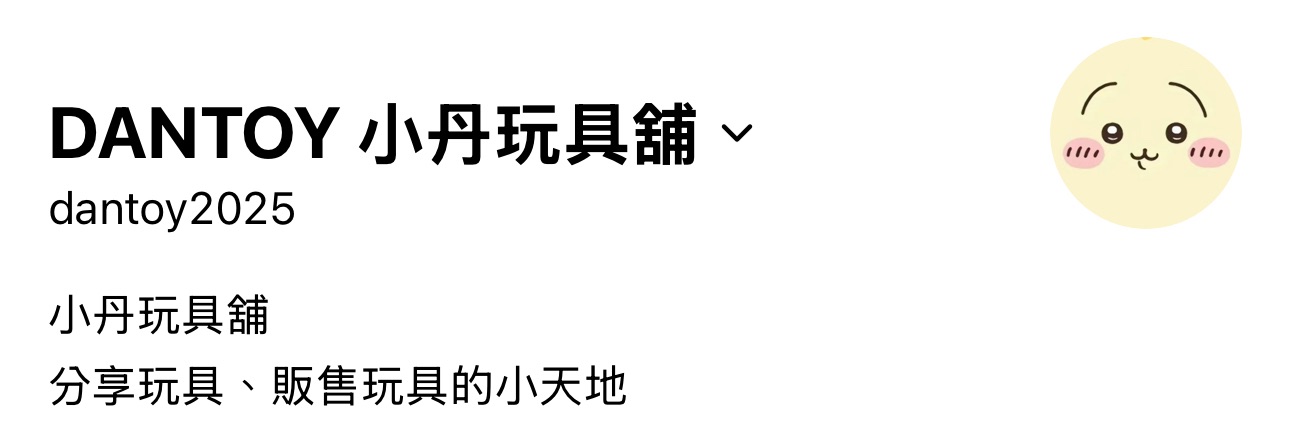 社群下單專區