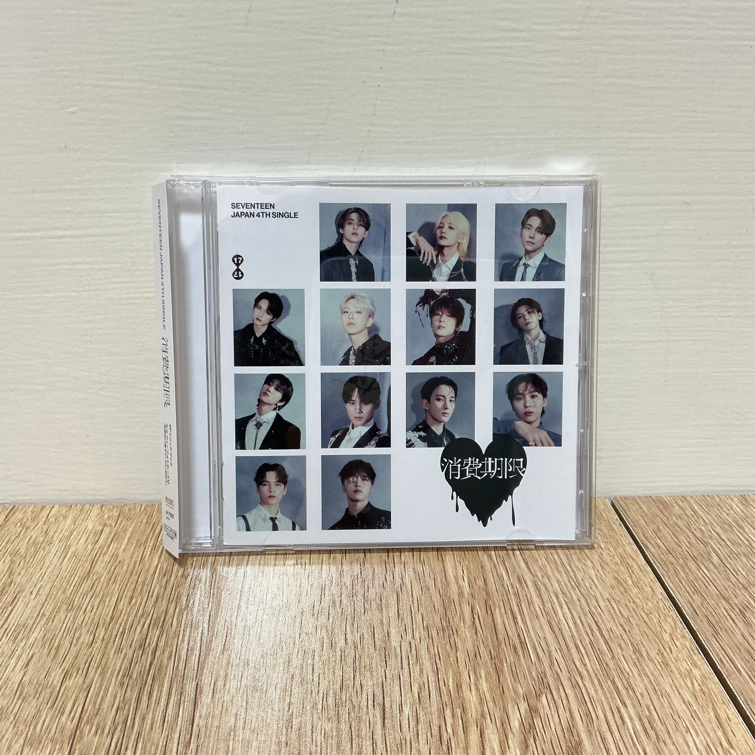 消費期限 空專＋小卡 榮、俊