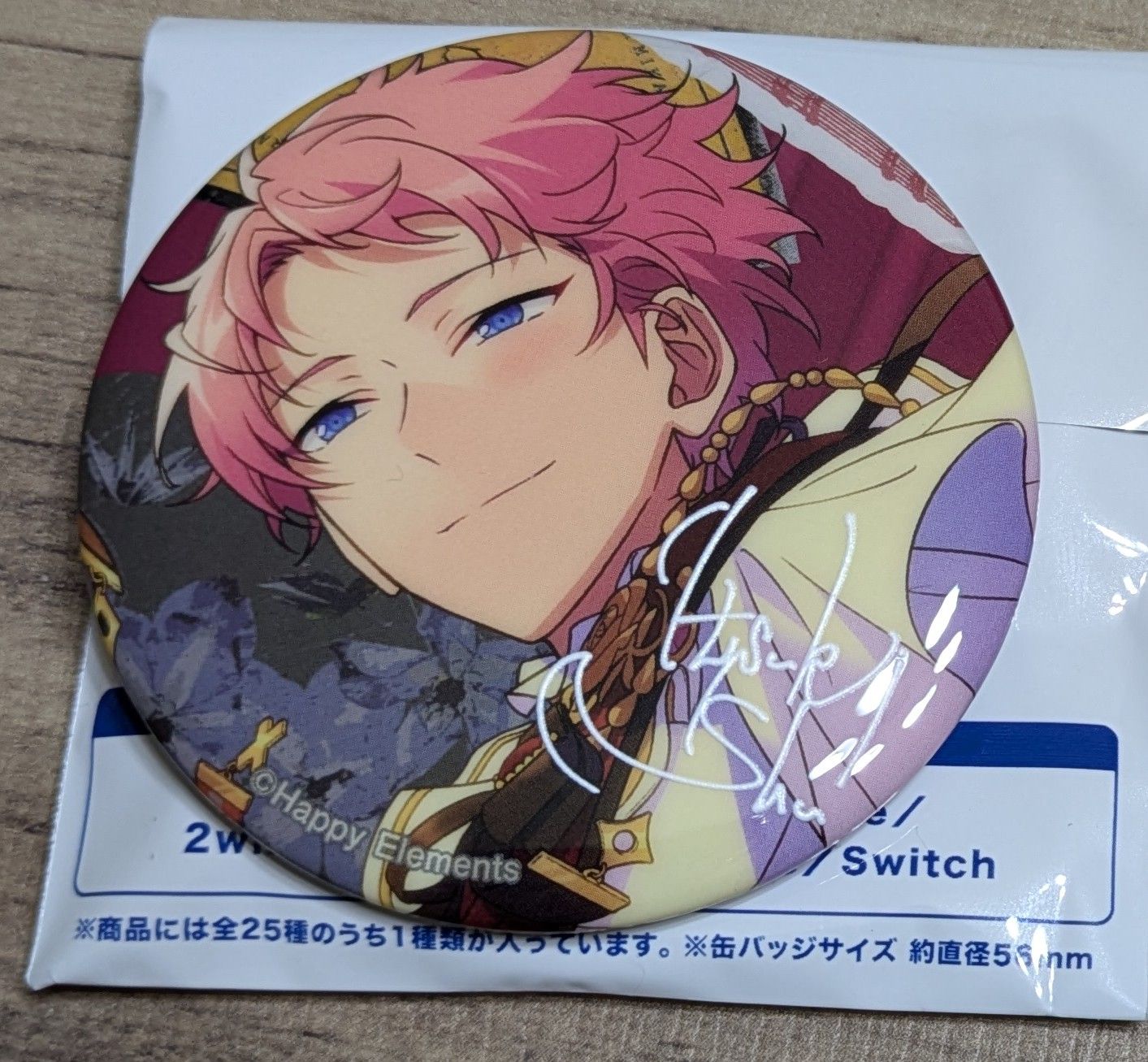 合奏Trip徽章：宗