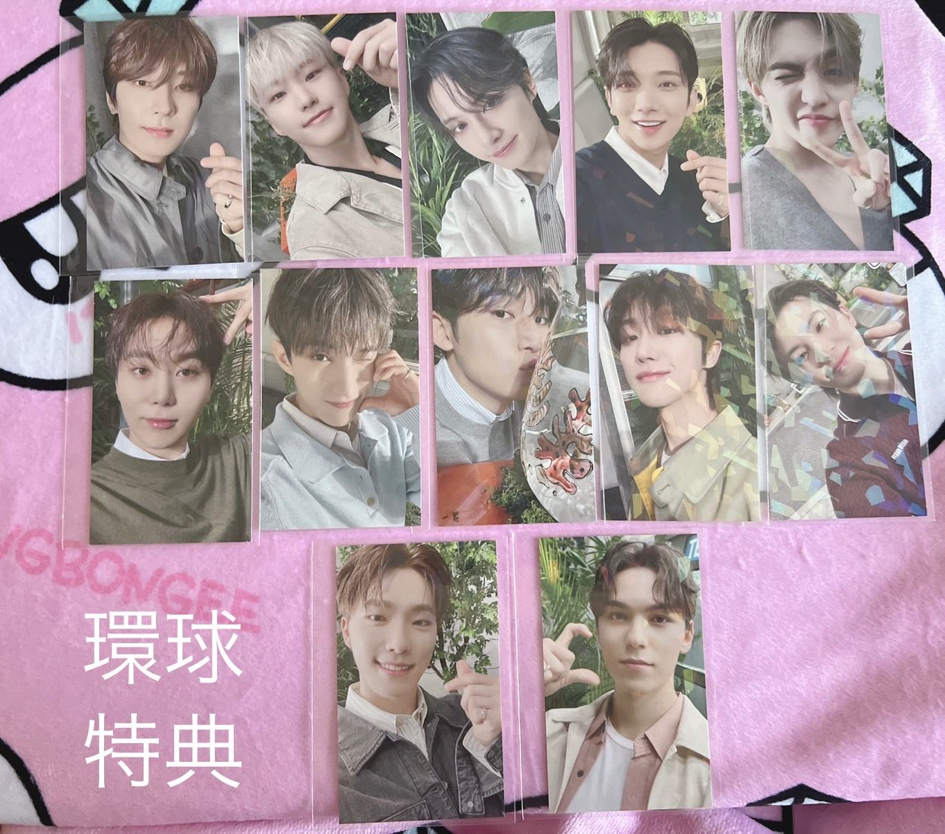 日專 消費期限 環球特典