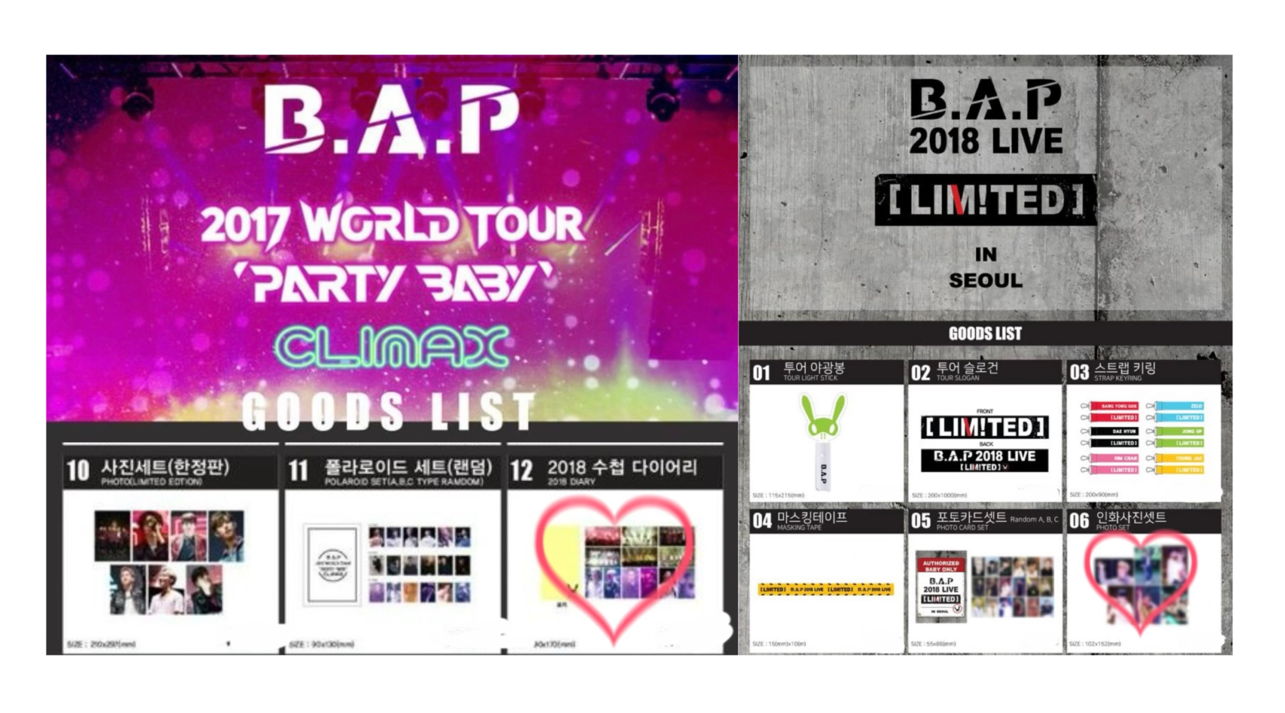 2018 LIVE［LIMITED] ＆ PARTY BABY