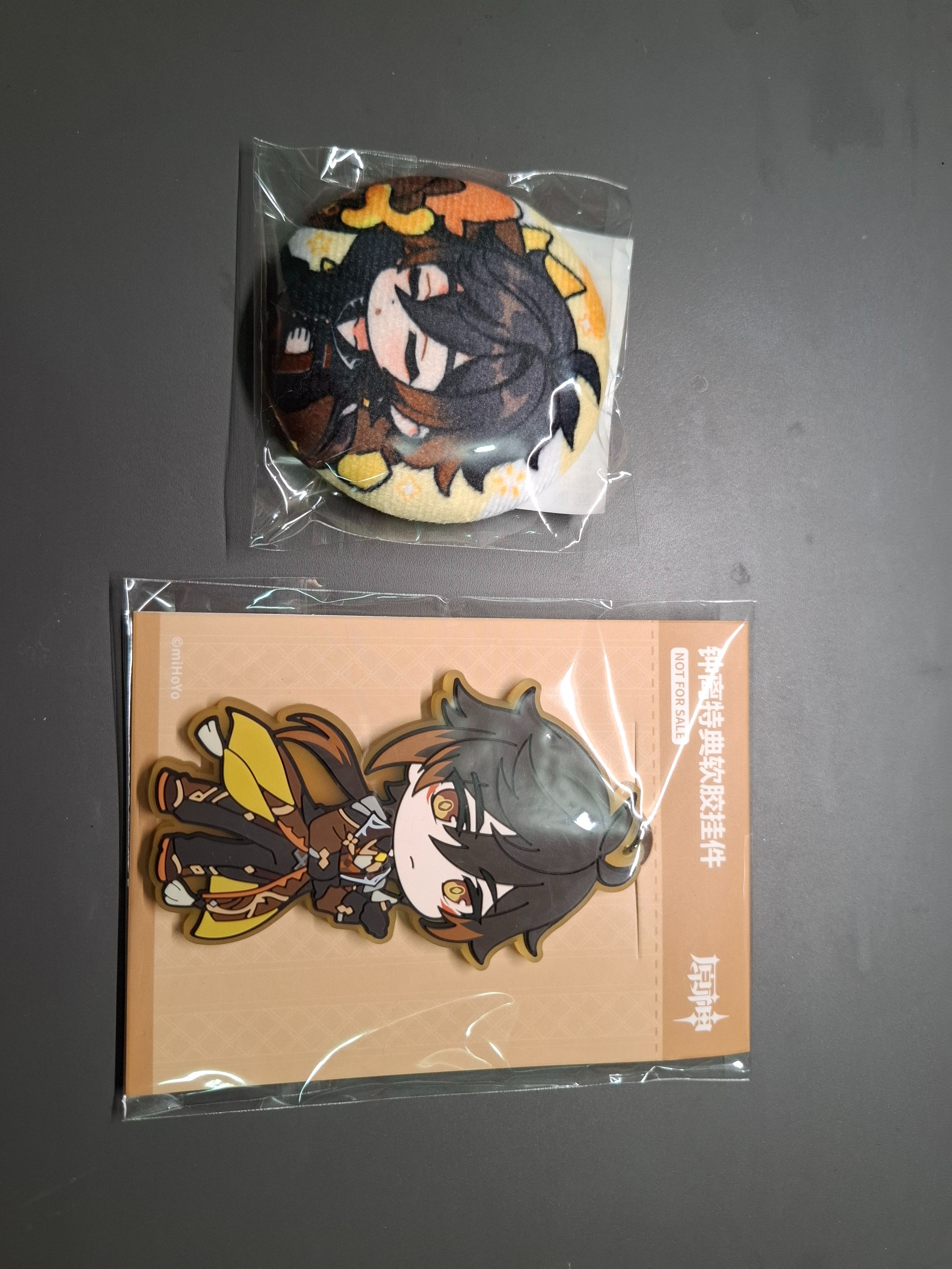 鍾離