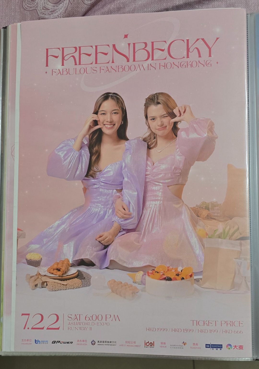 2023香港澳門（請看商品描述）