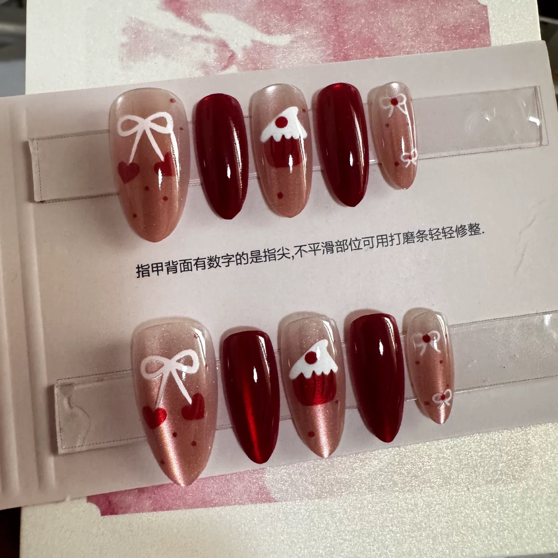 櫻桃蛋糕穿戴甲
