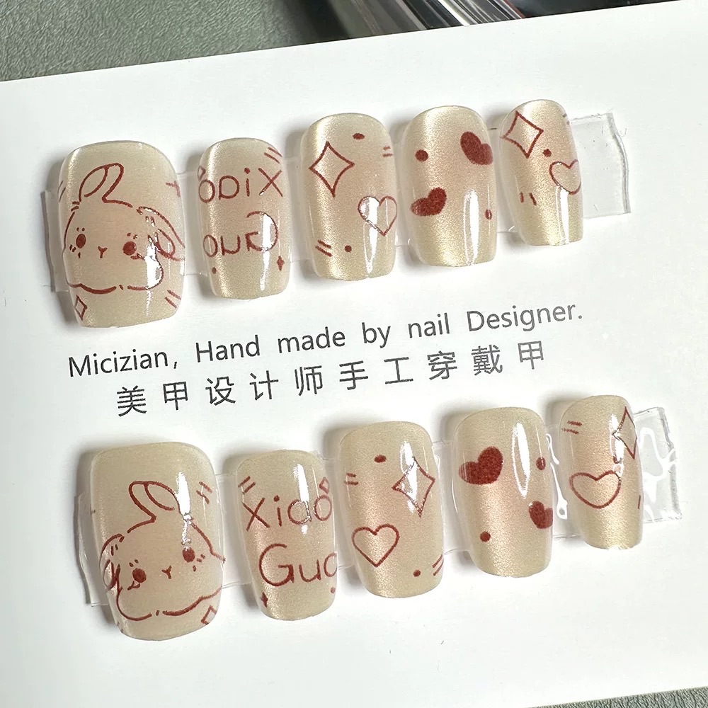 小兔貓眼穿戴甲