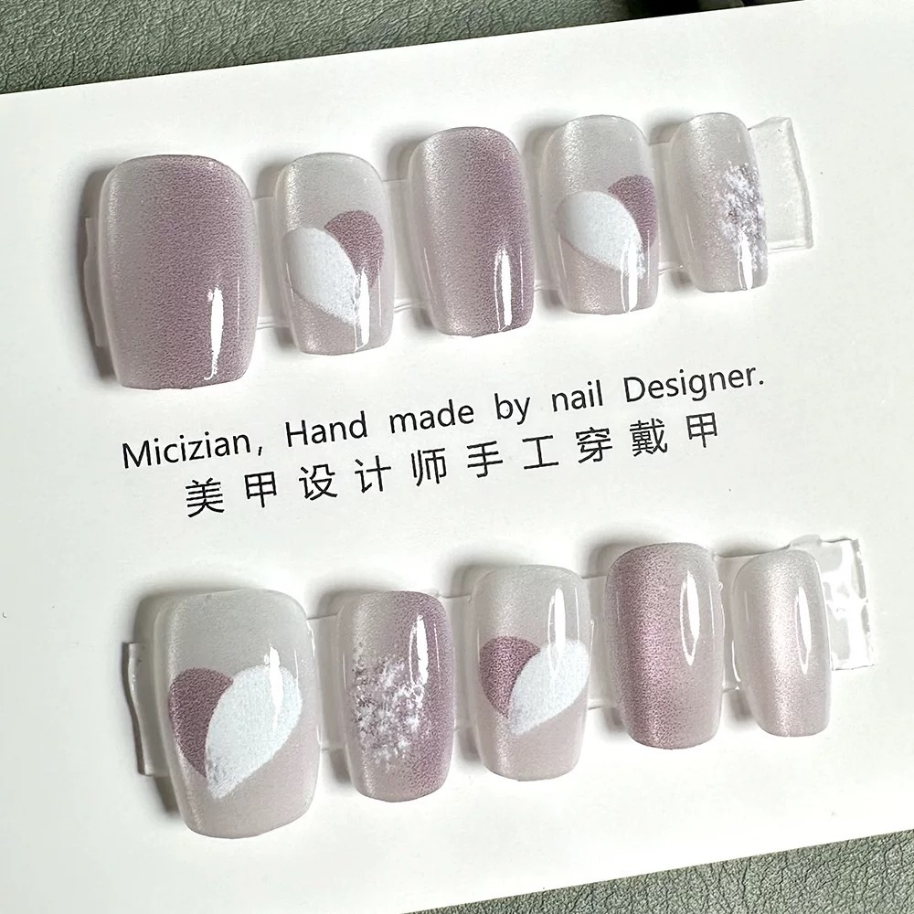 香芋紫愛心貓眼穿戴甲