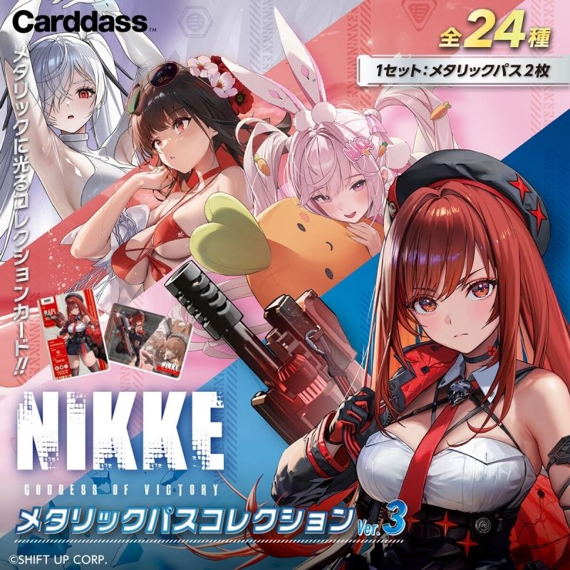 BANDAI NAMCO 勝利女神:NIKKE 金屬通行證收藏 Ver.3