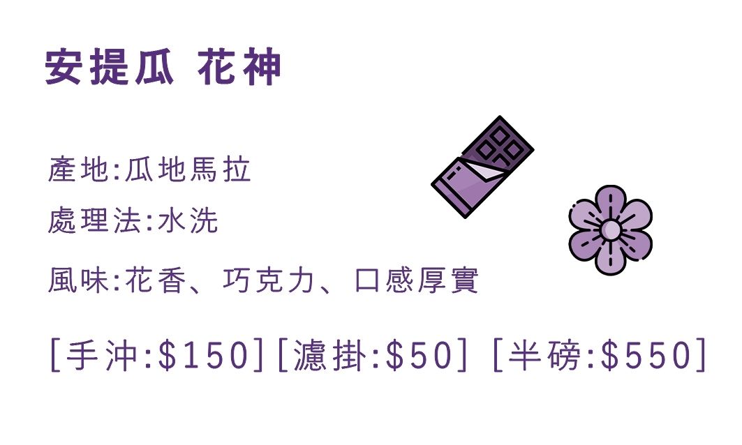 瓜地馬拉
