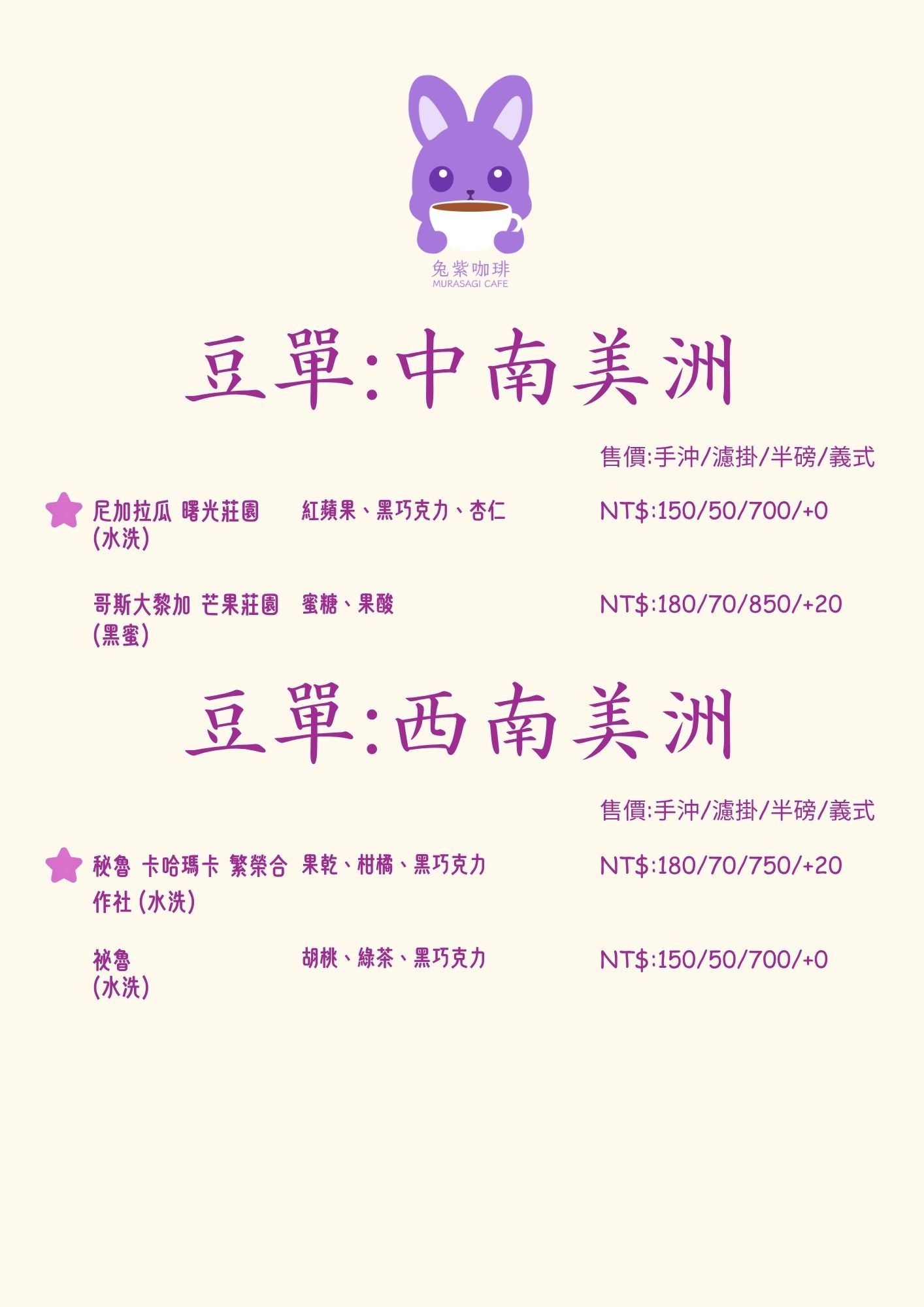 尼加拉瓜