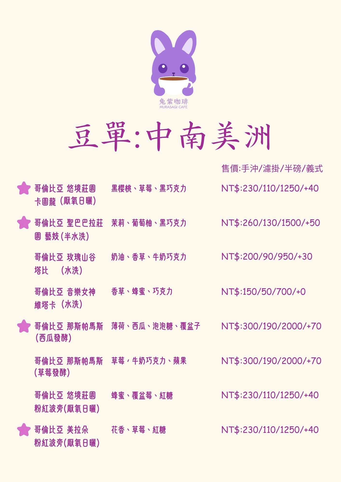 哥倫比亞