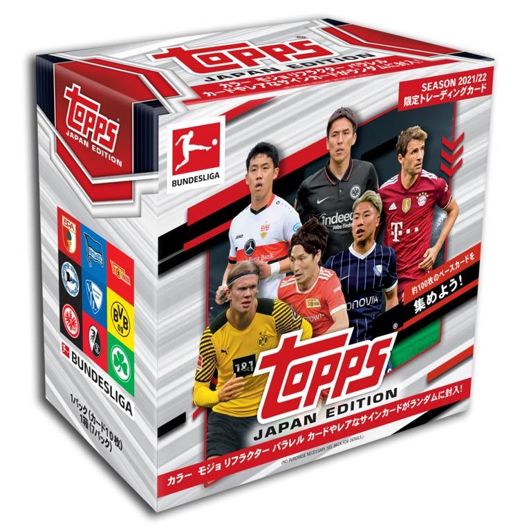 「GOH’S」21-22 TOPPS Bundesliga Japan Edition 德甲日版