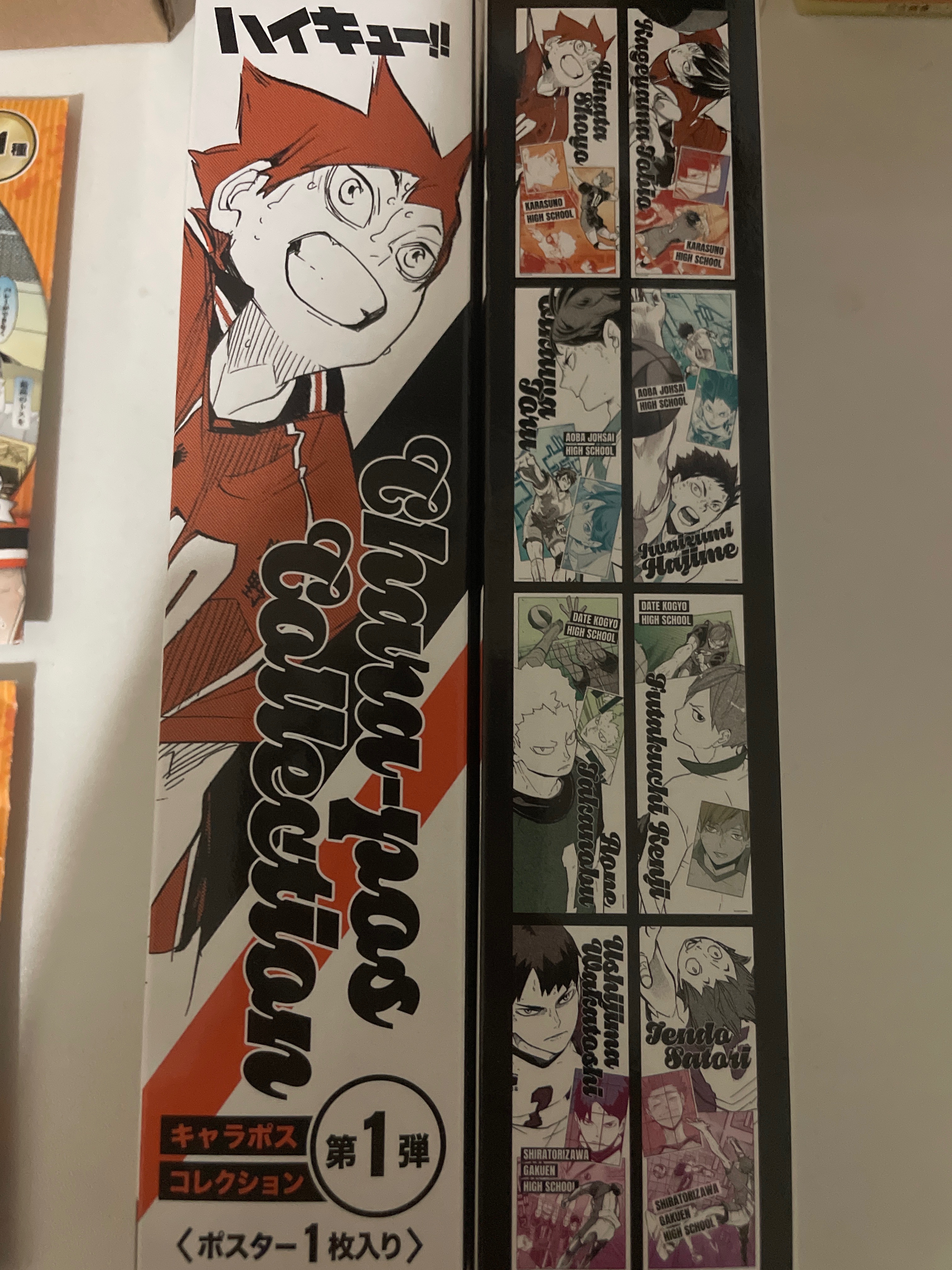 Jump shop小海報