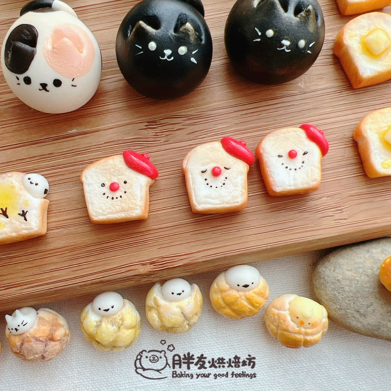 微笑小畫家吐司