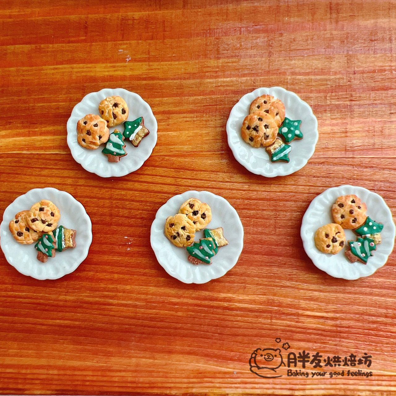 糖霜餅乾（含陶盤）