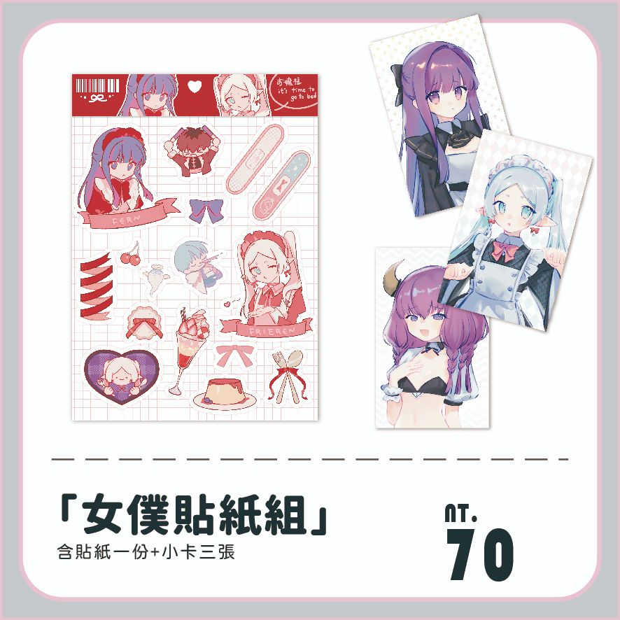芙莉蓮