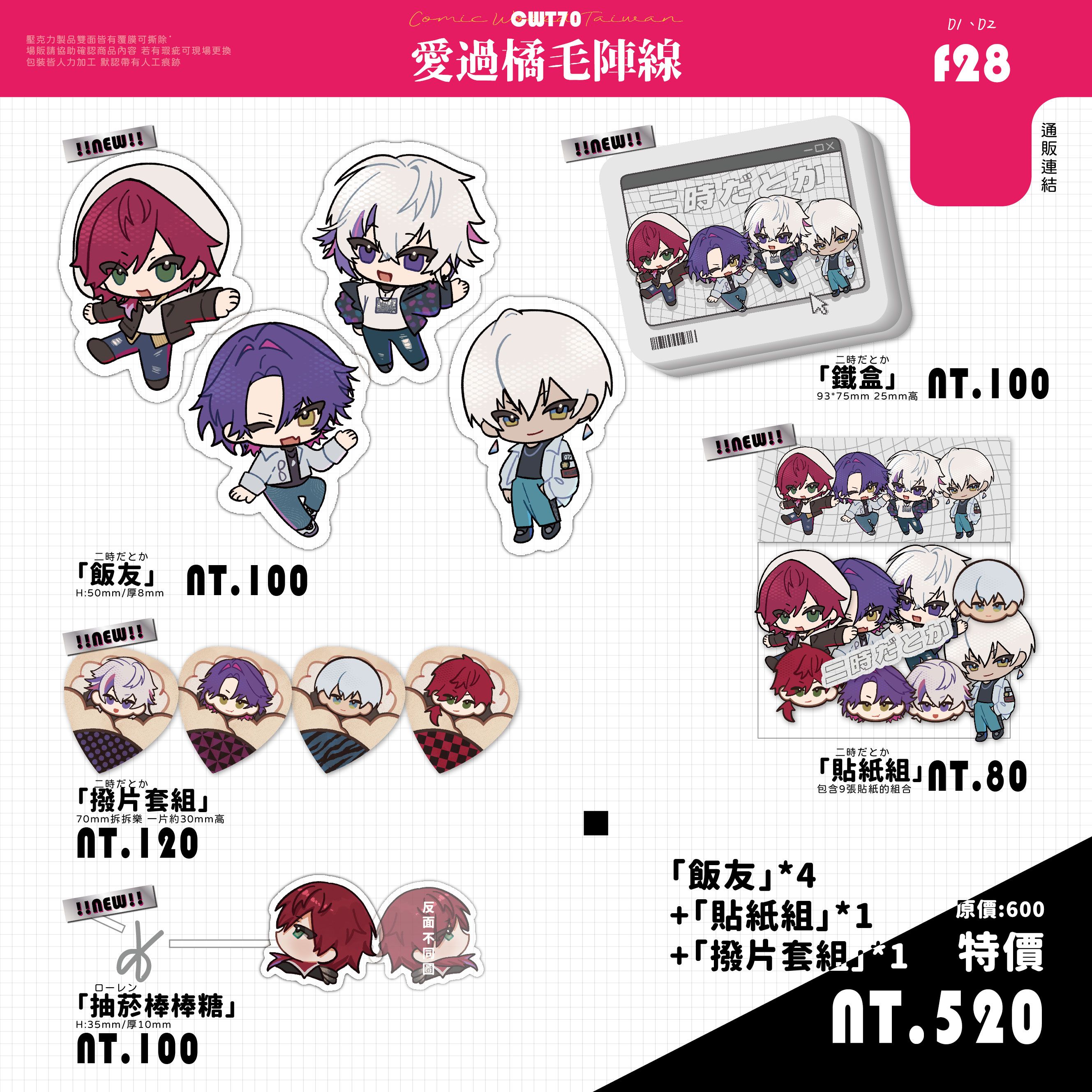 CWT70通販
