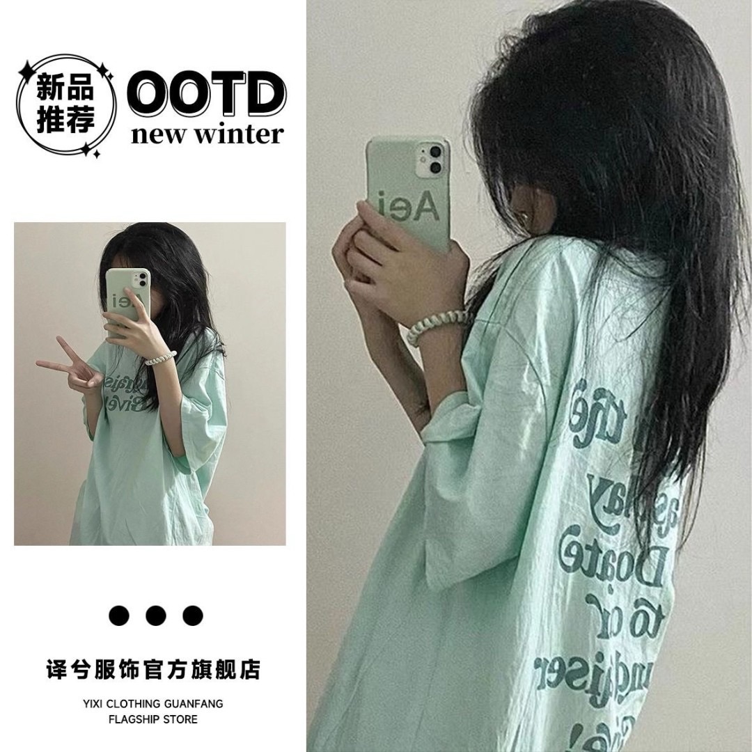 薄荷綠美式復古短袖T恤女夏季oversize設計感小眾學生寬松上衣ins