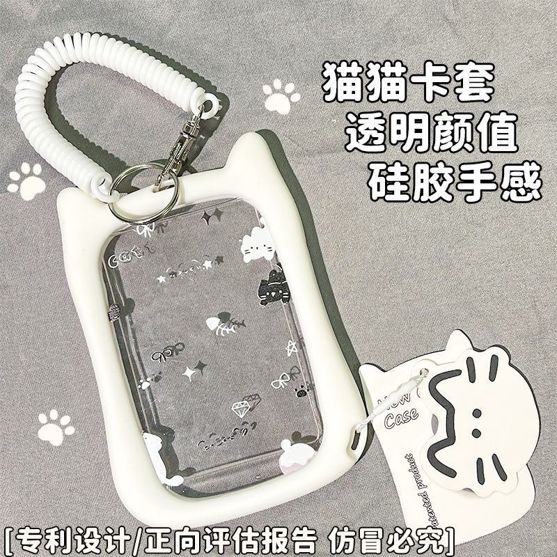 ins透明貓耳可愛卡套學生校園卡飯卡公交地鐵掛繩校園證件