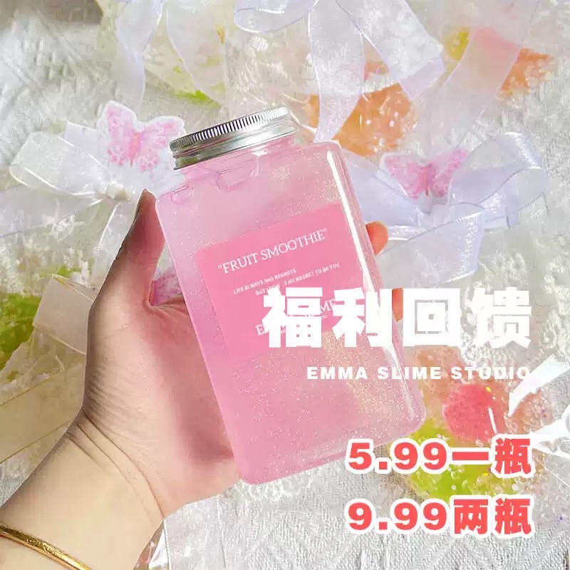 EMMA家福利回馈假水组合高颜值珠光少女心假水抱抱奶网红解压玩具