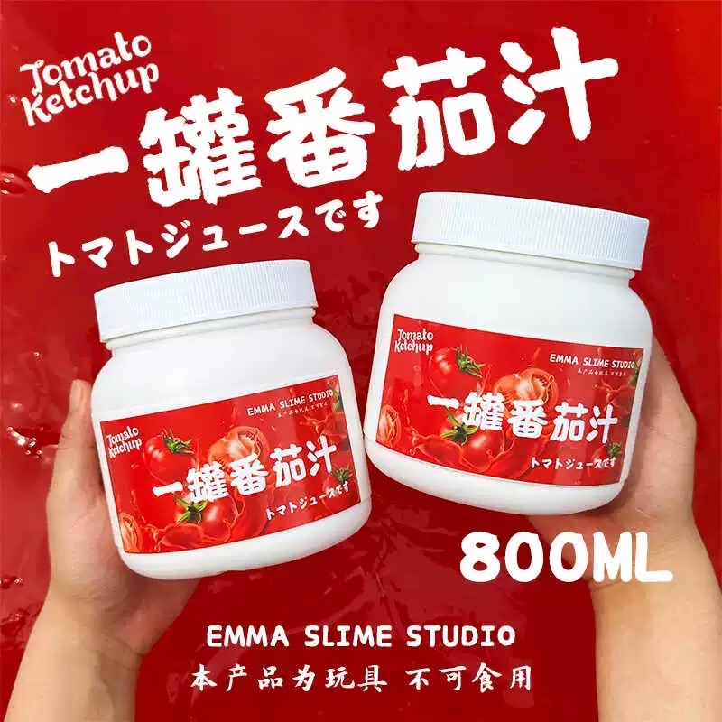 EMMA家新品解压玩具仿真一罐番茄汁高颜值手工厚实假水不粘手大桶