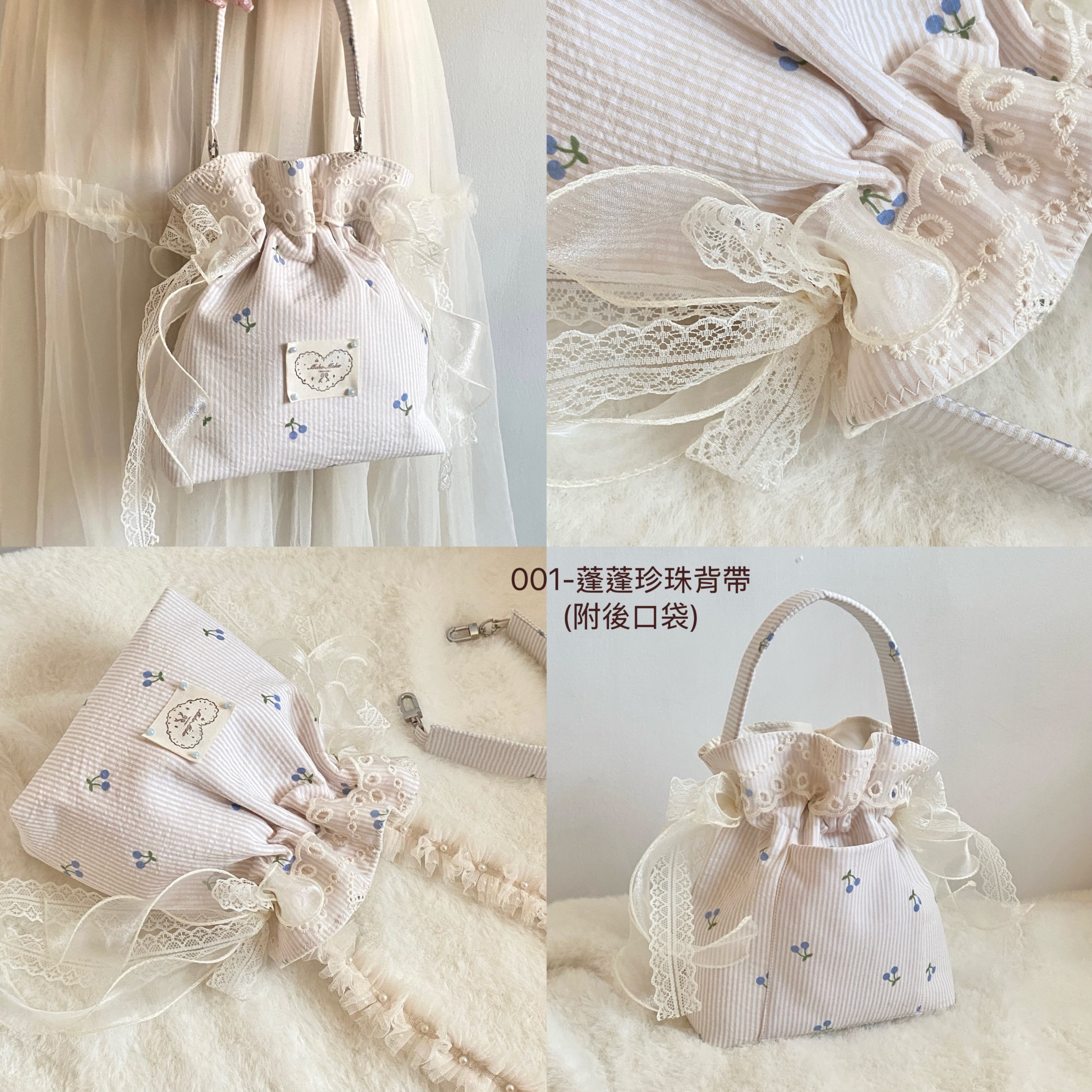 7/19手腕包上架🍮