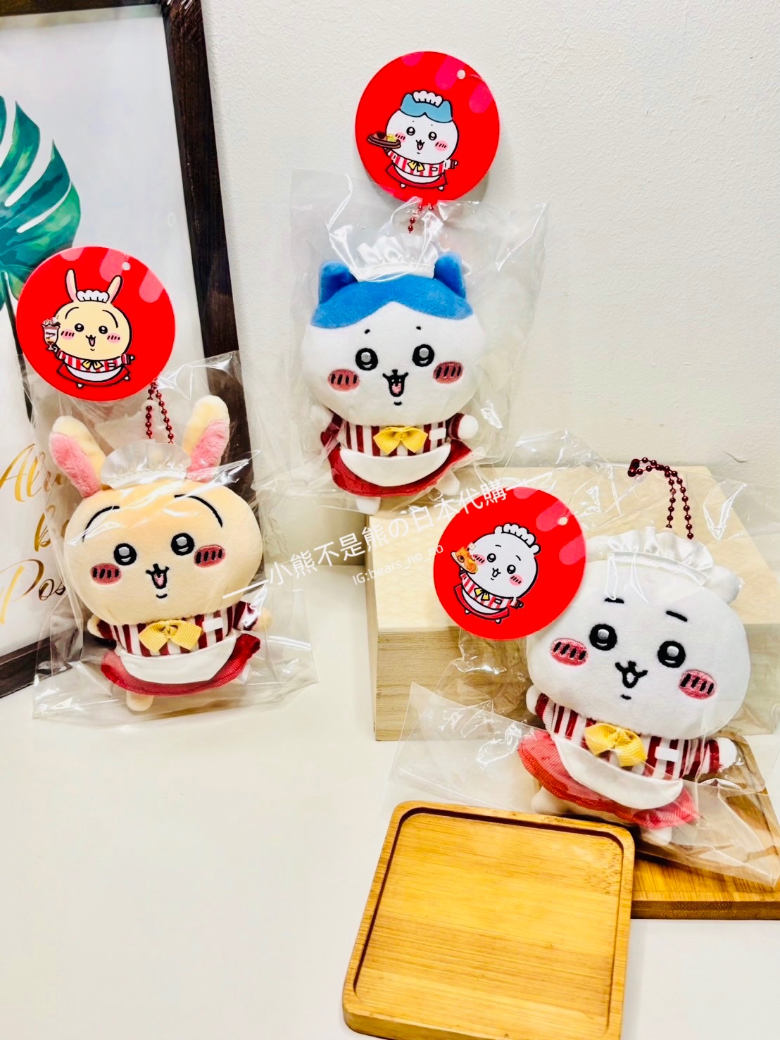 吉伊卡哇 服務生系列