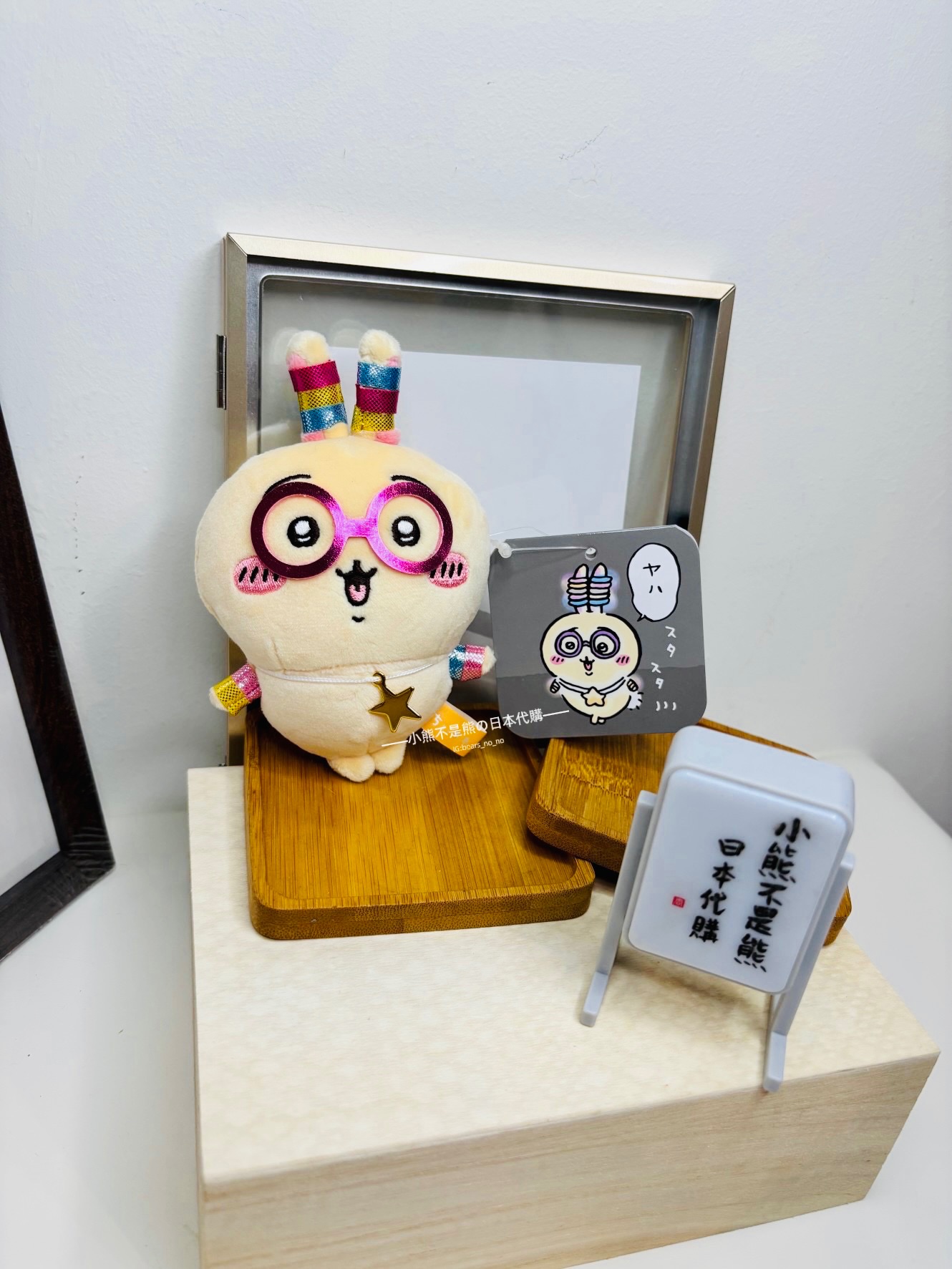 螢光兔兔烏薩奇