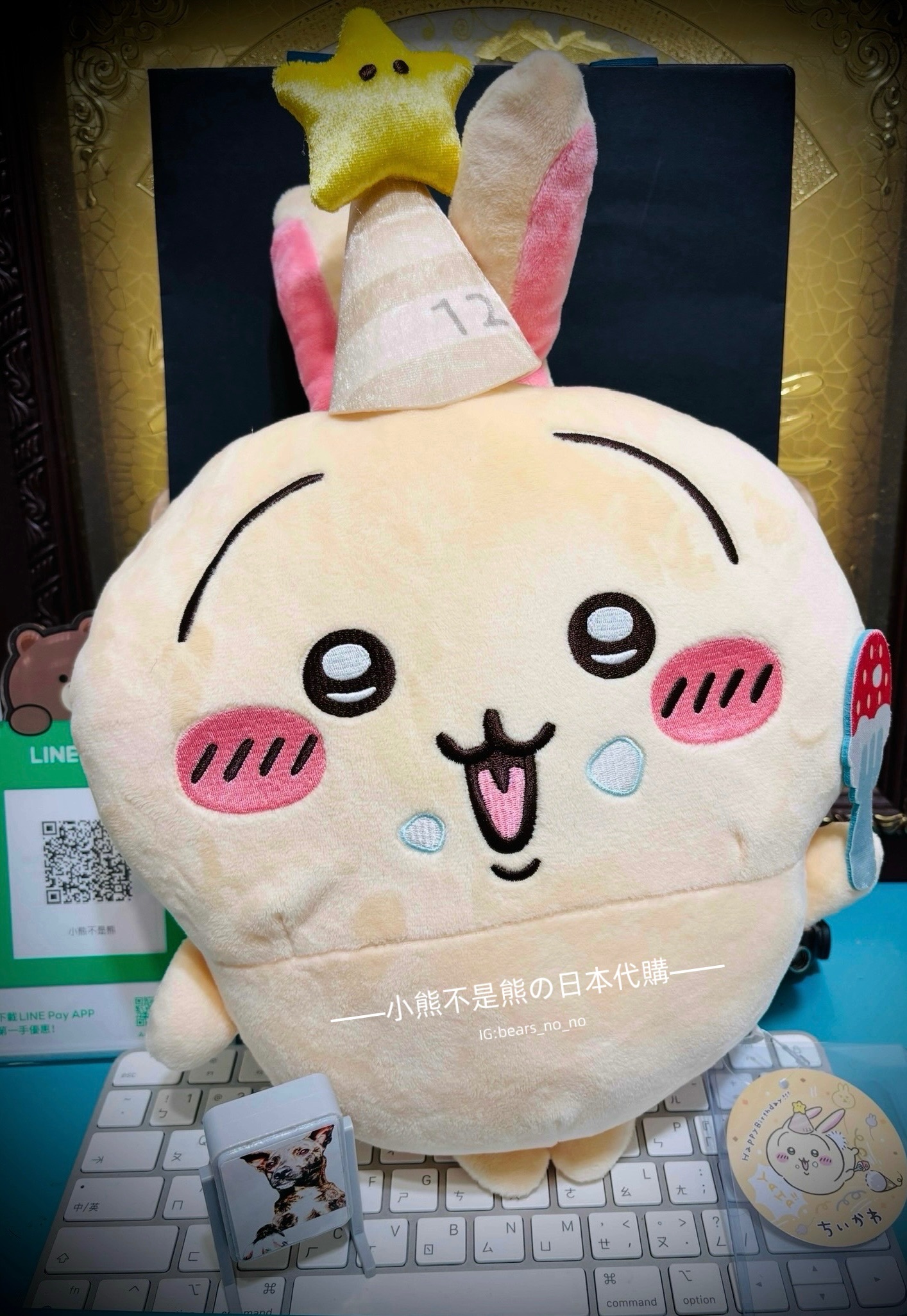 生日兔兔 景品 現貨