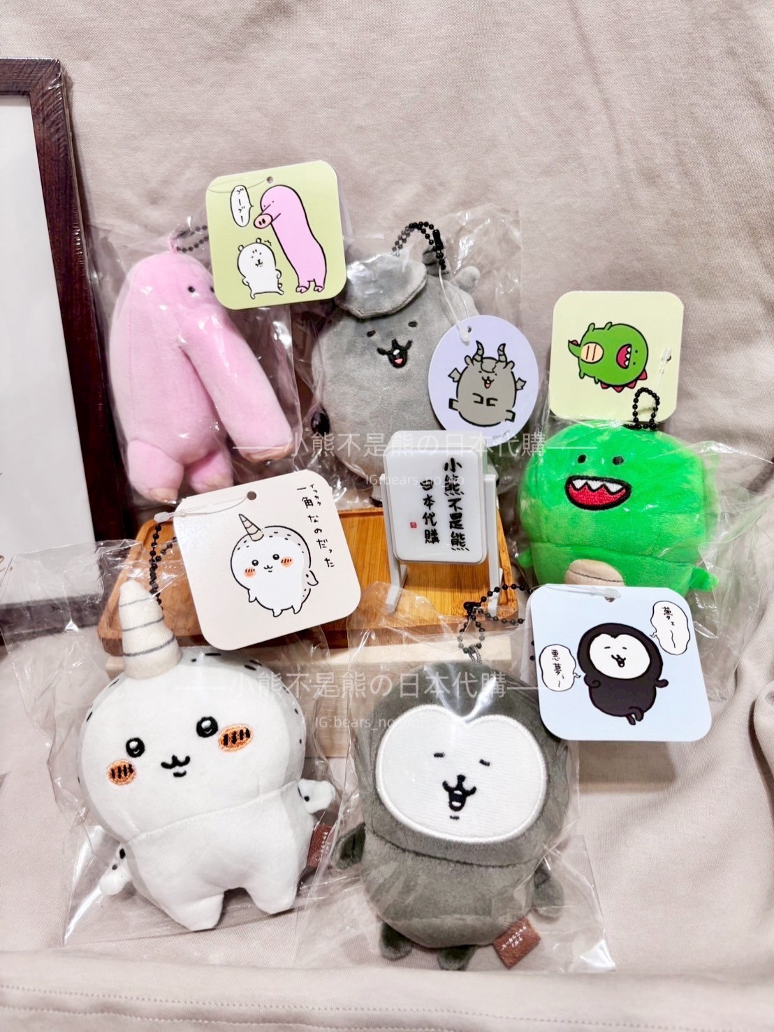 自嘲熊專賣店－好朋友專區