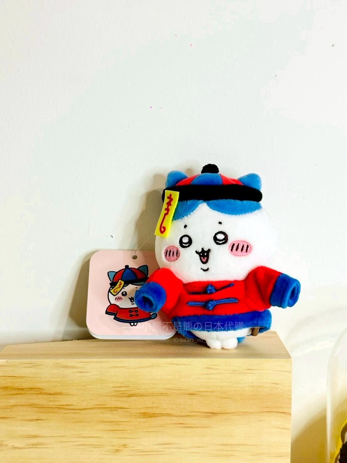 吉伊卡哇－中國殭屍小八