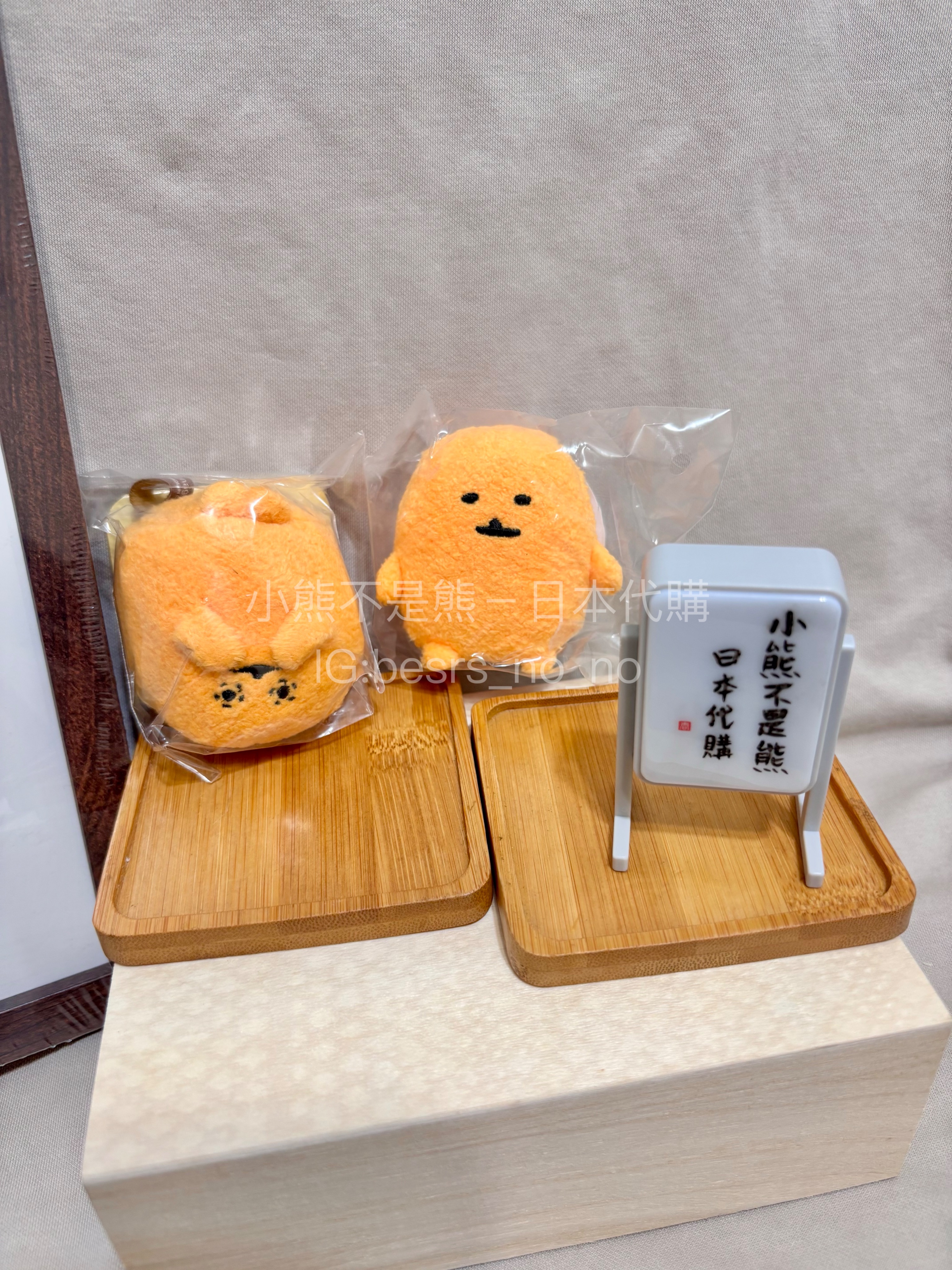 自嘲熊專賣店-鼴鼠炸丸子 與 Tomogui