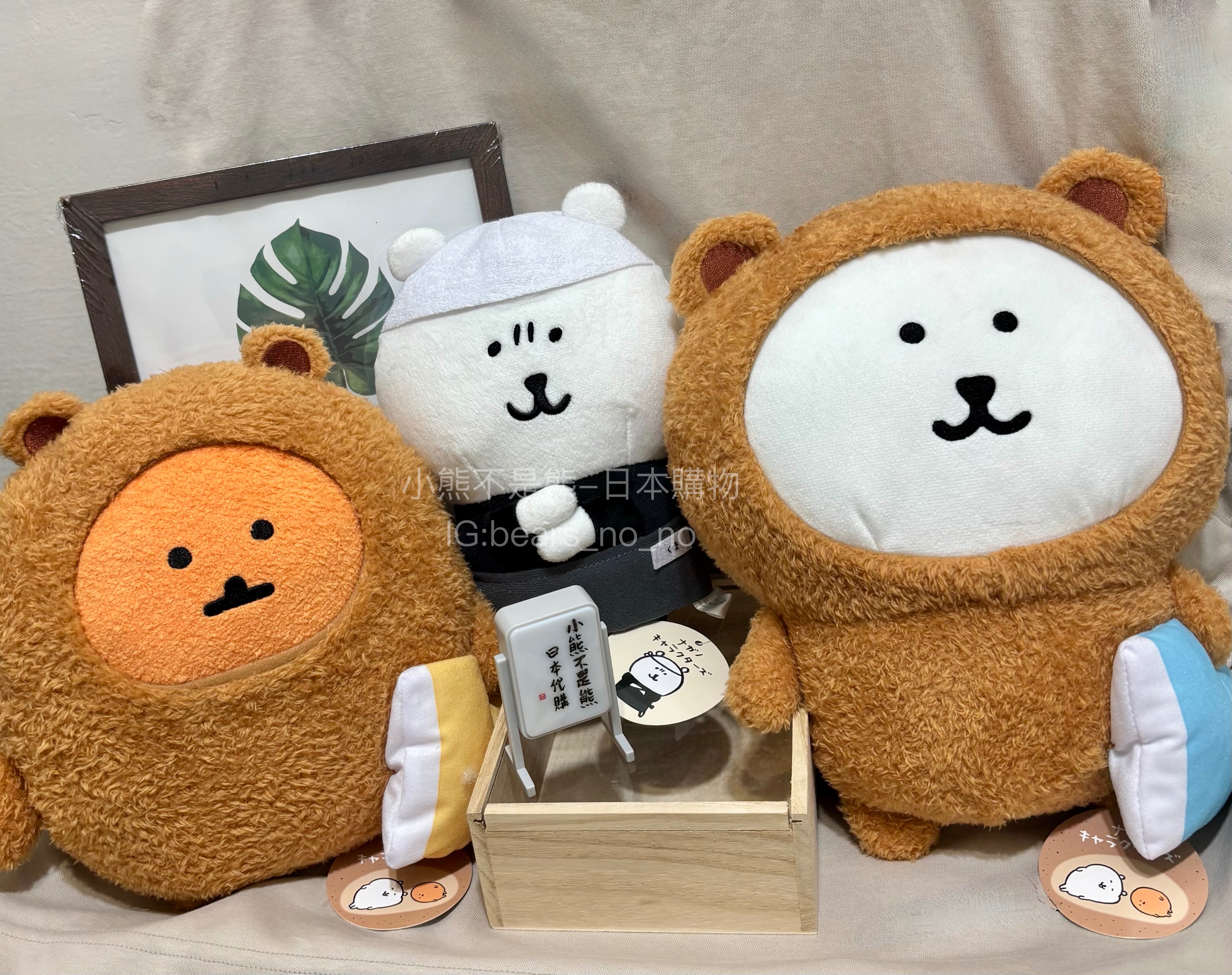 自嘲熊－睡衣熊、拉麵師傅