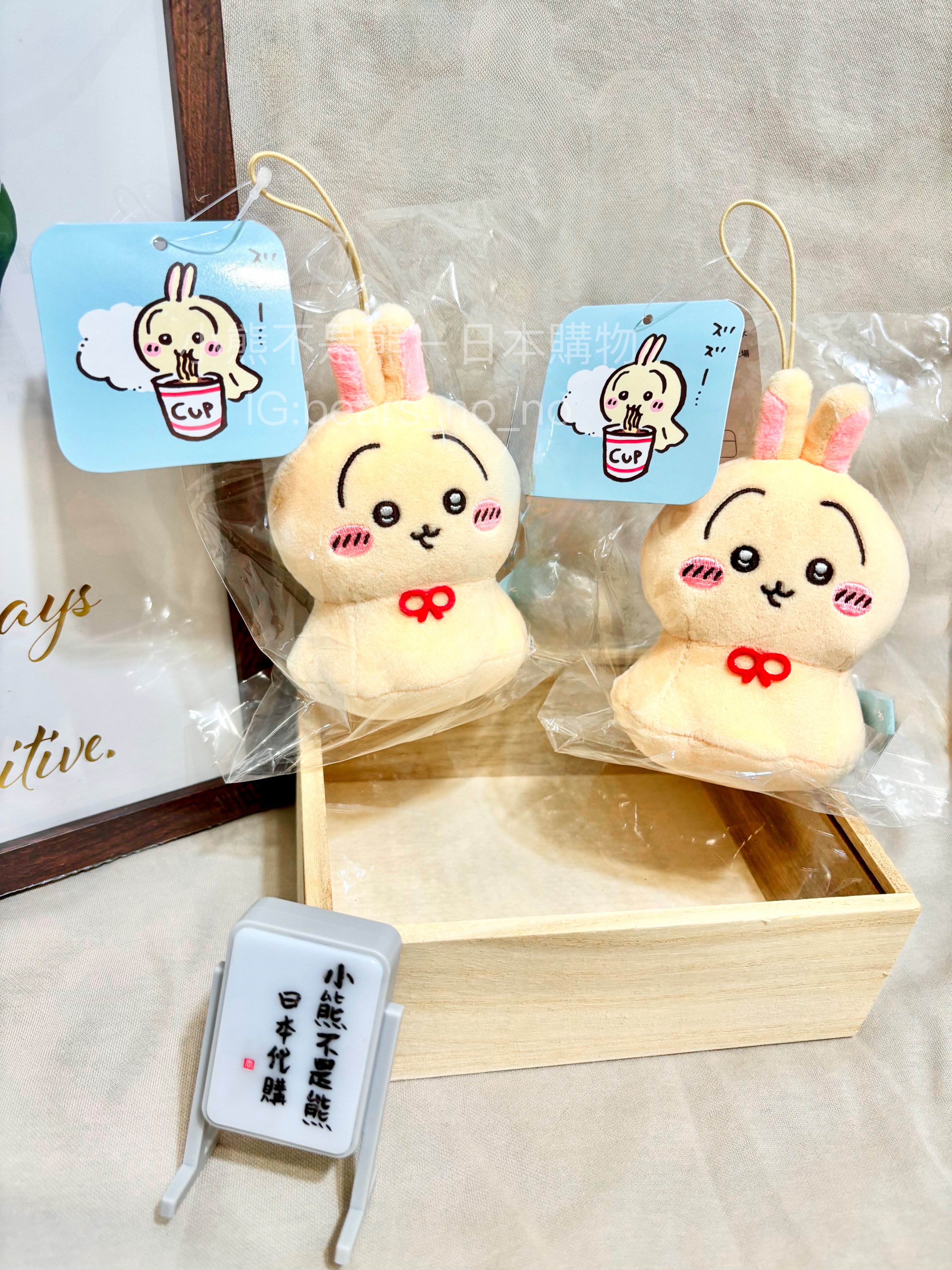 吉伊卡哇專賣店－晴天娃娃烏薩奇