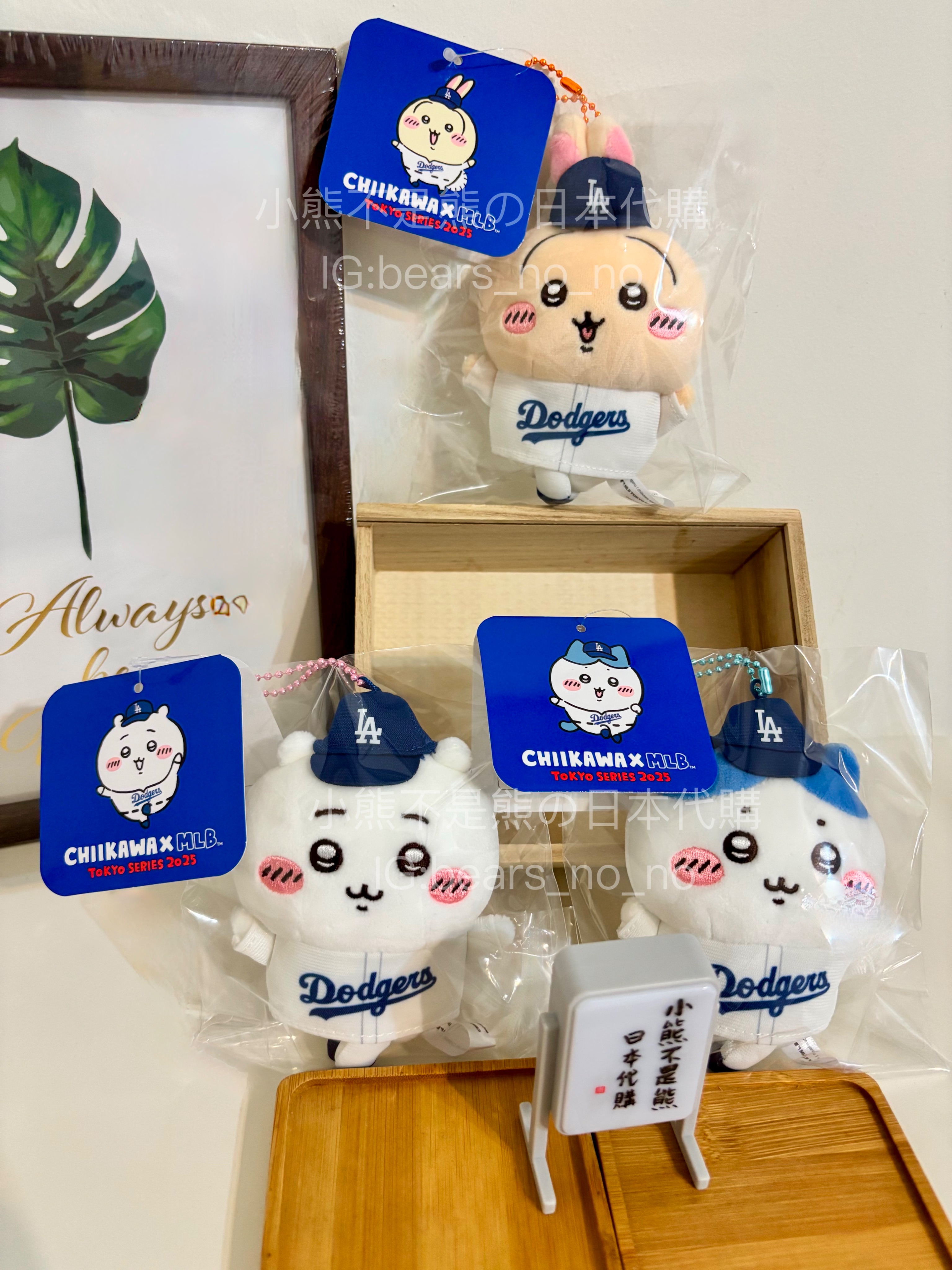 吉伊卡哇-MLB道奇隊聯名款