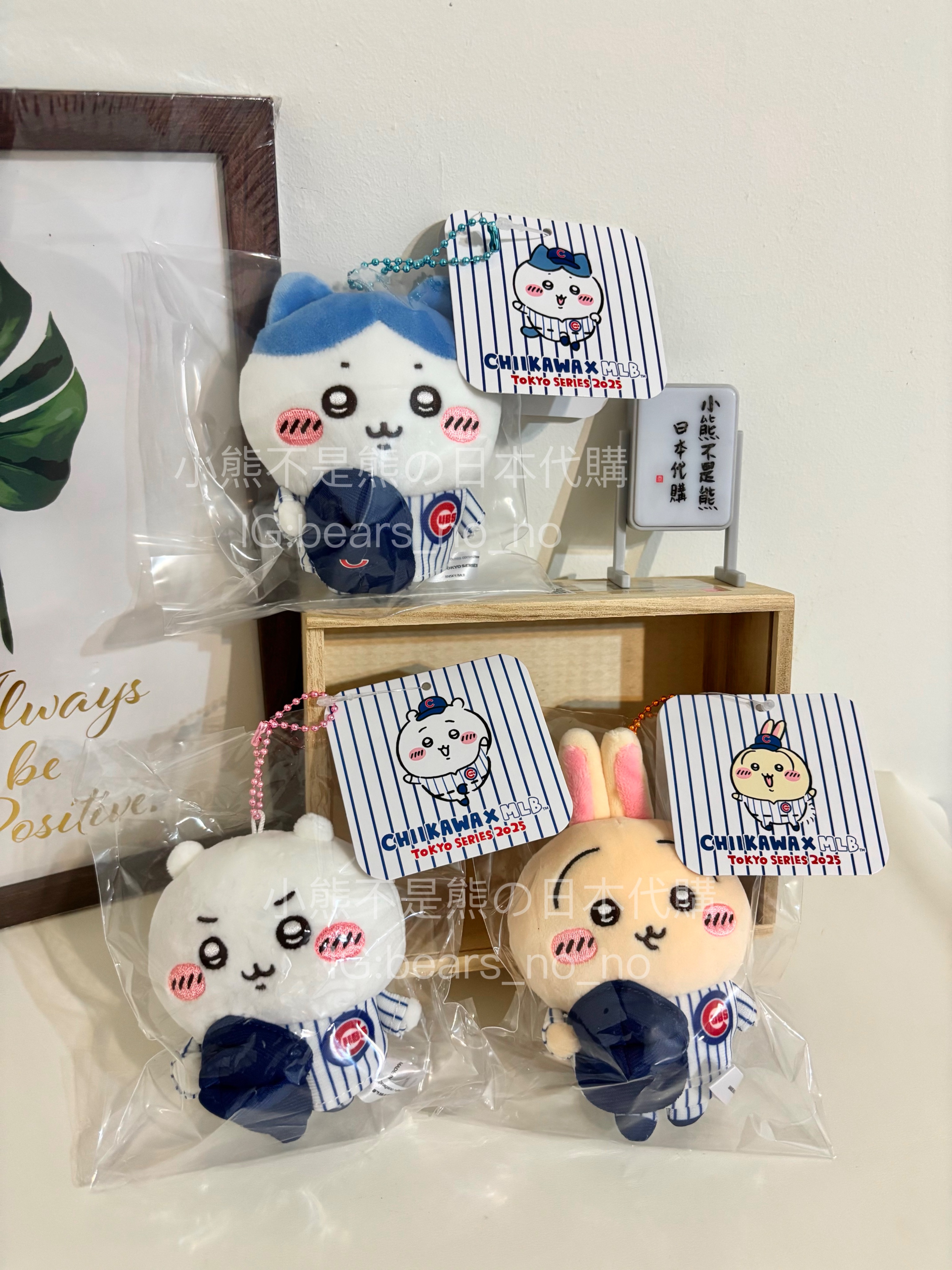 吉伊卡哇-MLB小熊隊聯名款