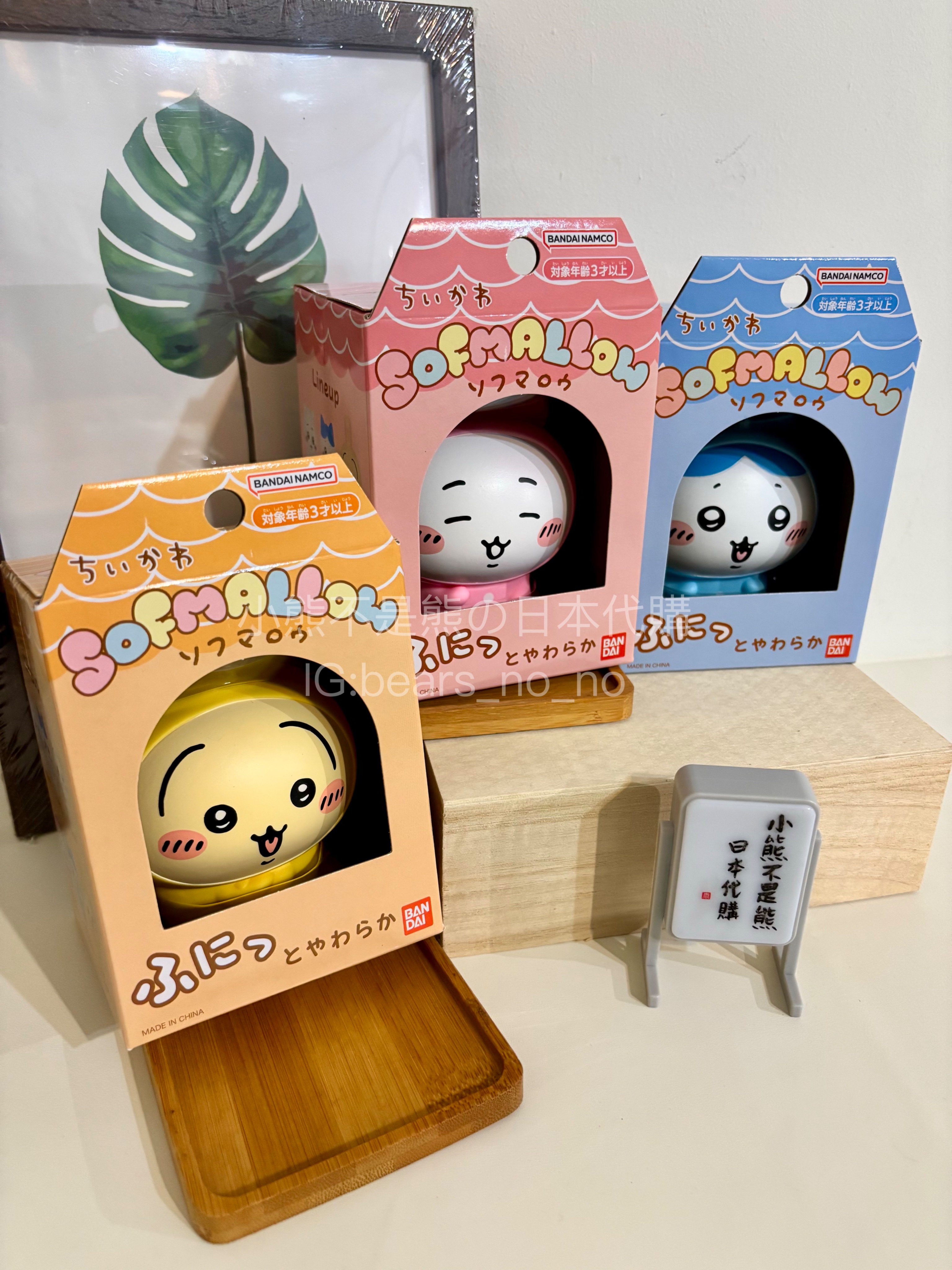 吉伊卡哇-軟膠公仔