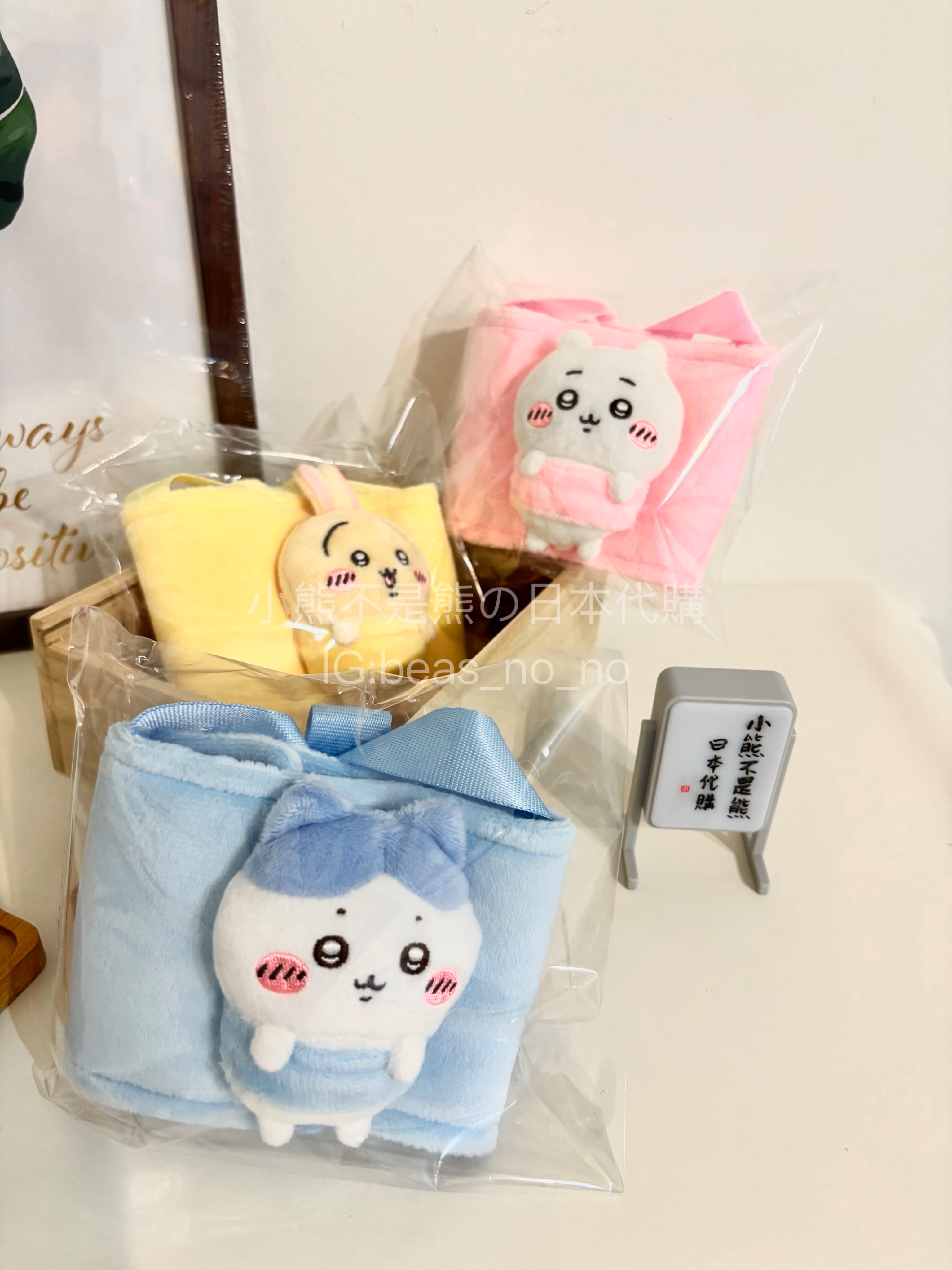 吉伊卡哇-手搖杯套