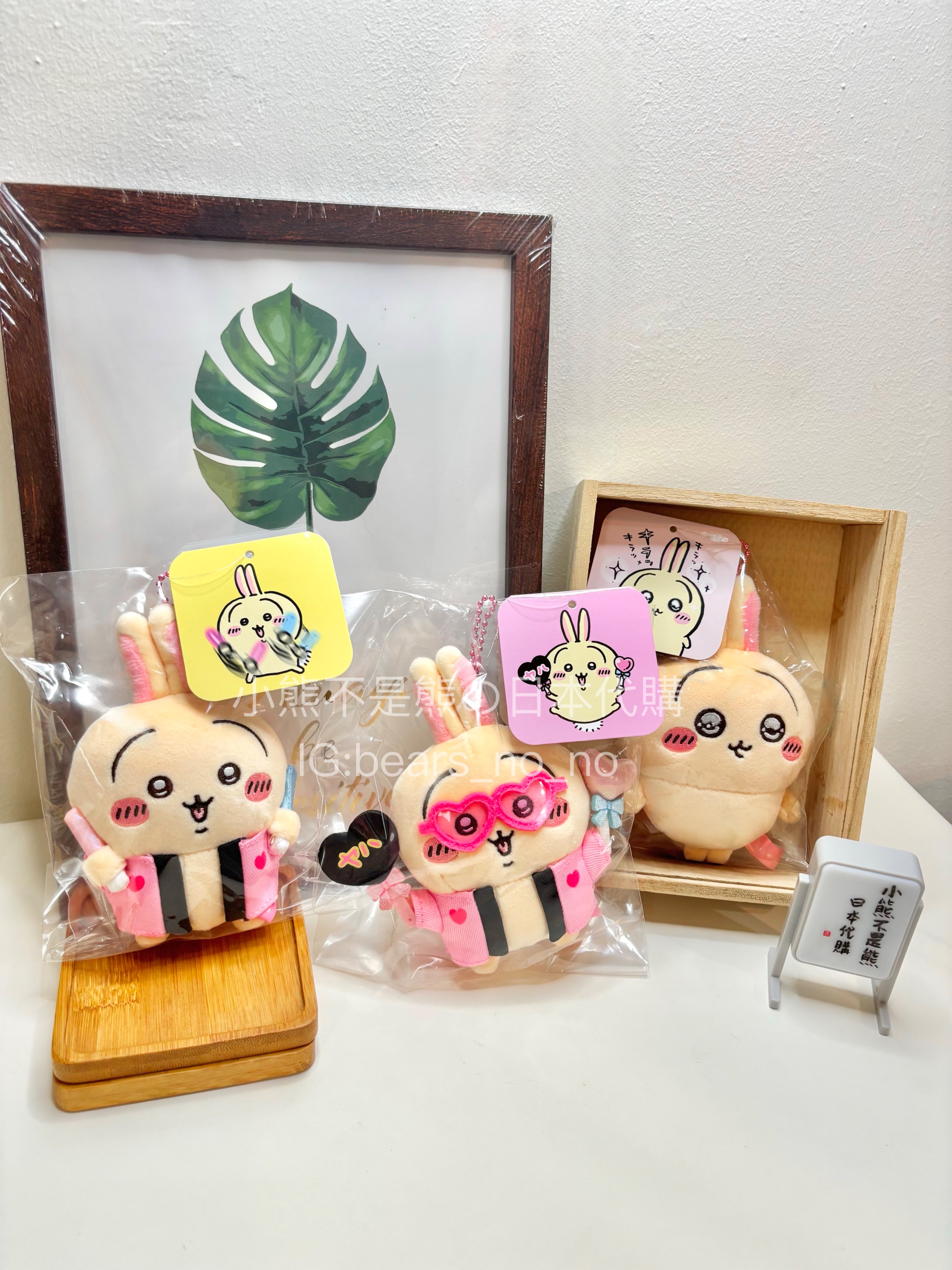 吉伊卡哇-應援加油系列