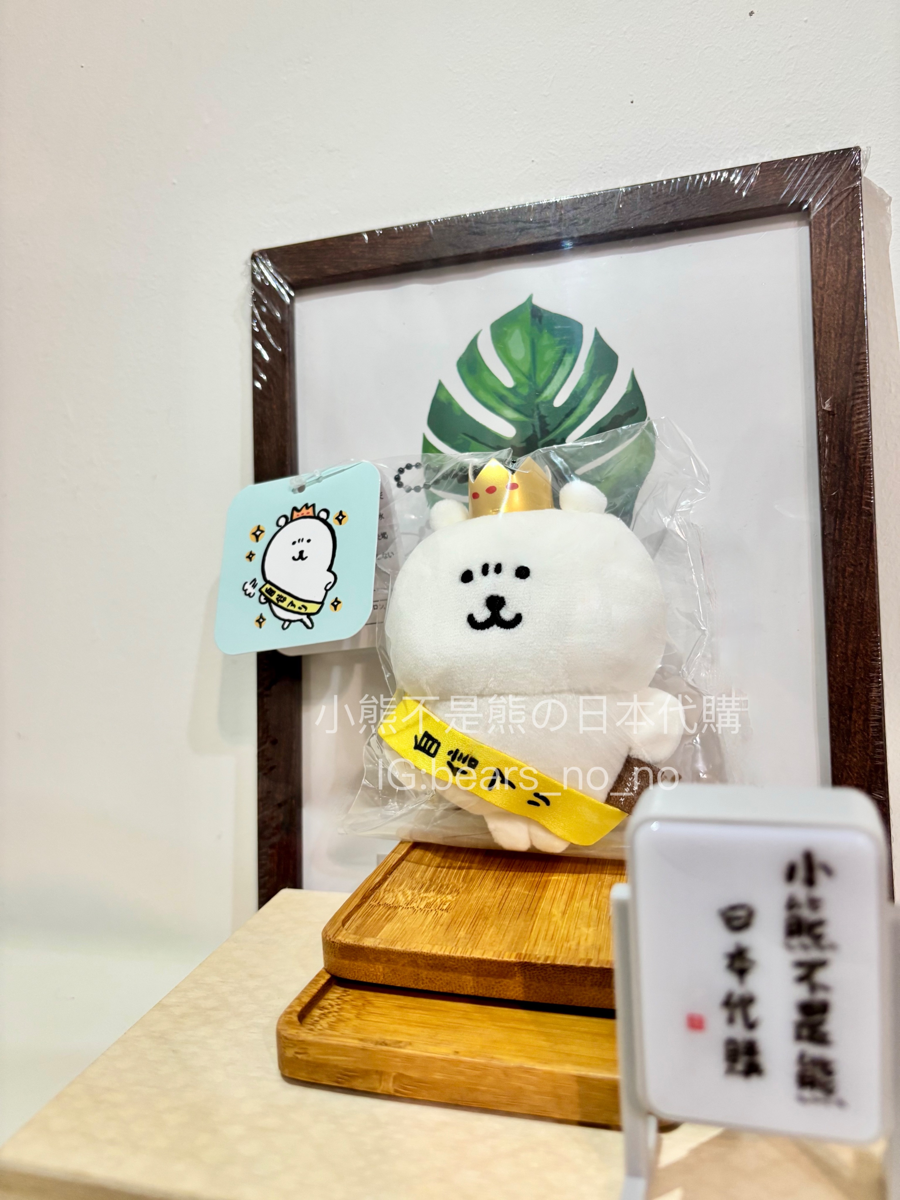 自嘲白熊-自信熊