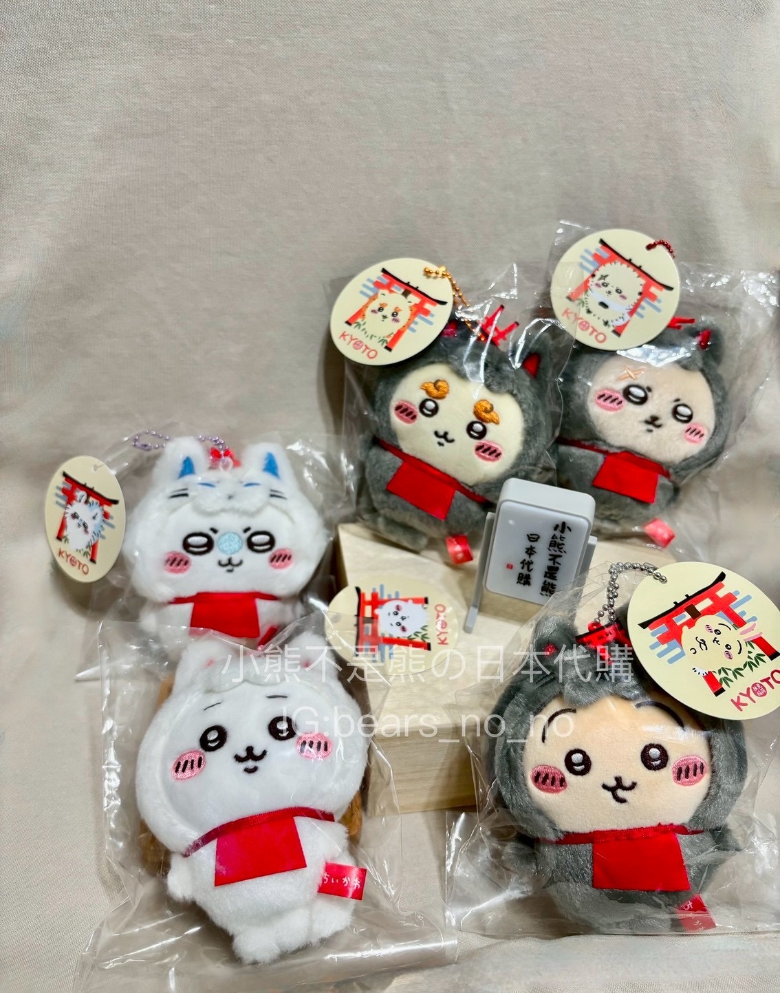 伏見稻荷限定店