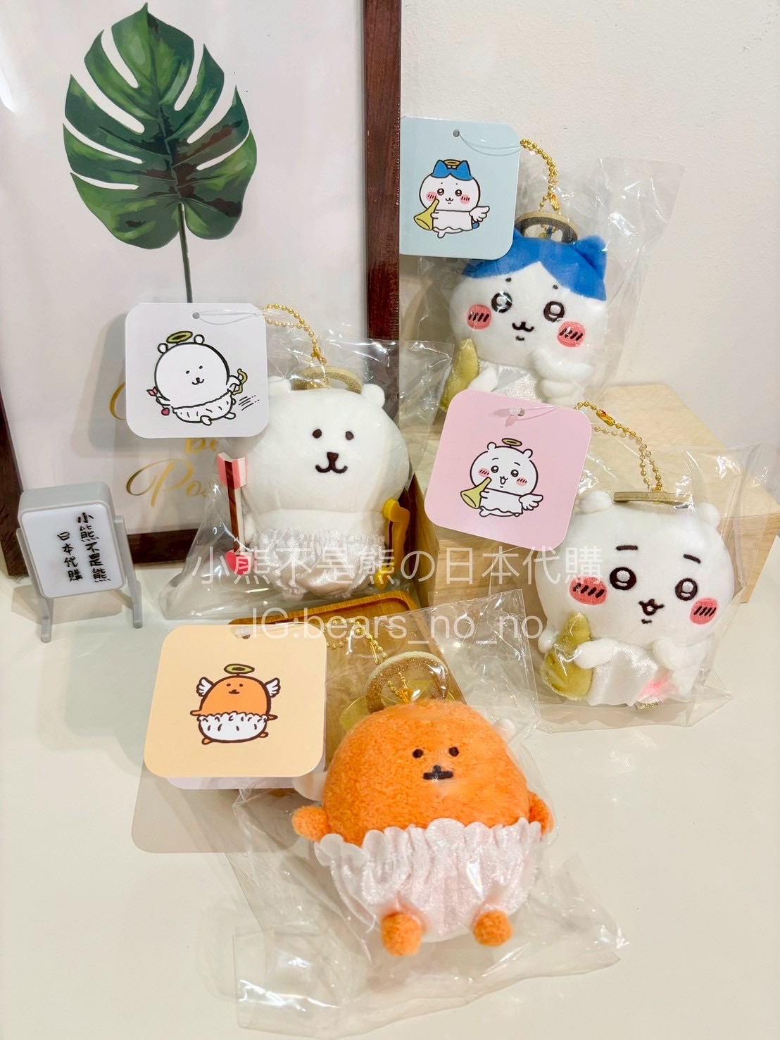 天使吉伊卡哇 自嘲熊