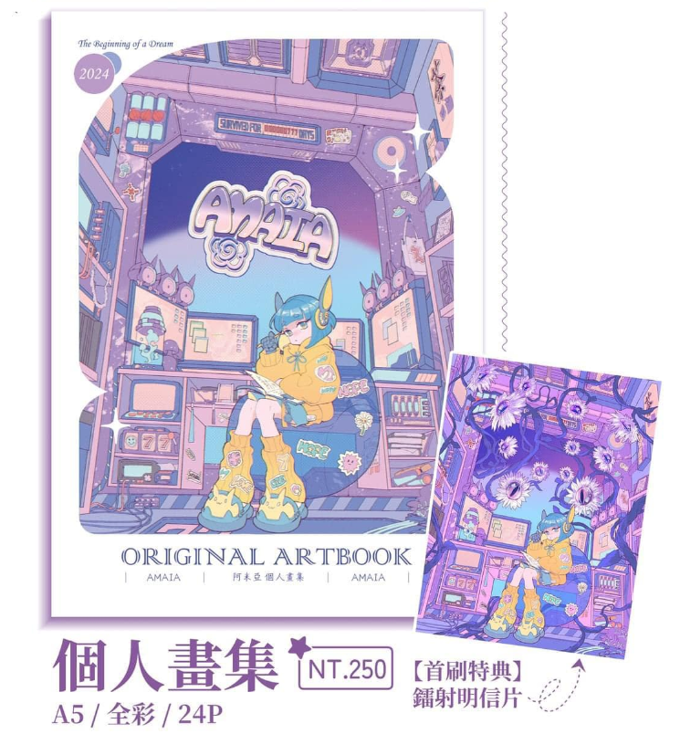【原創周邊】系列