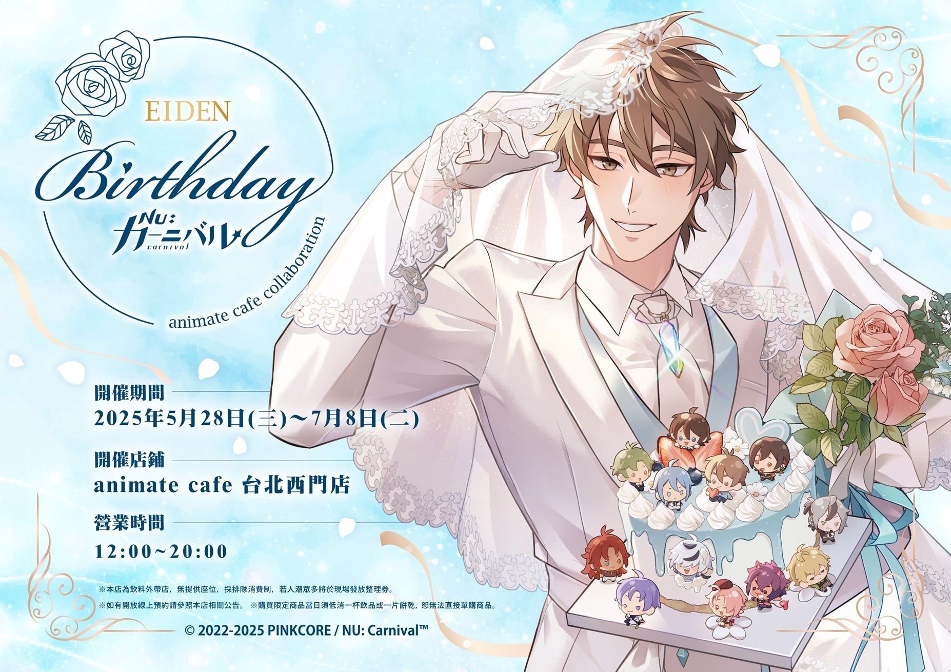 EidenBD_cafe