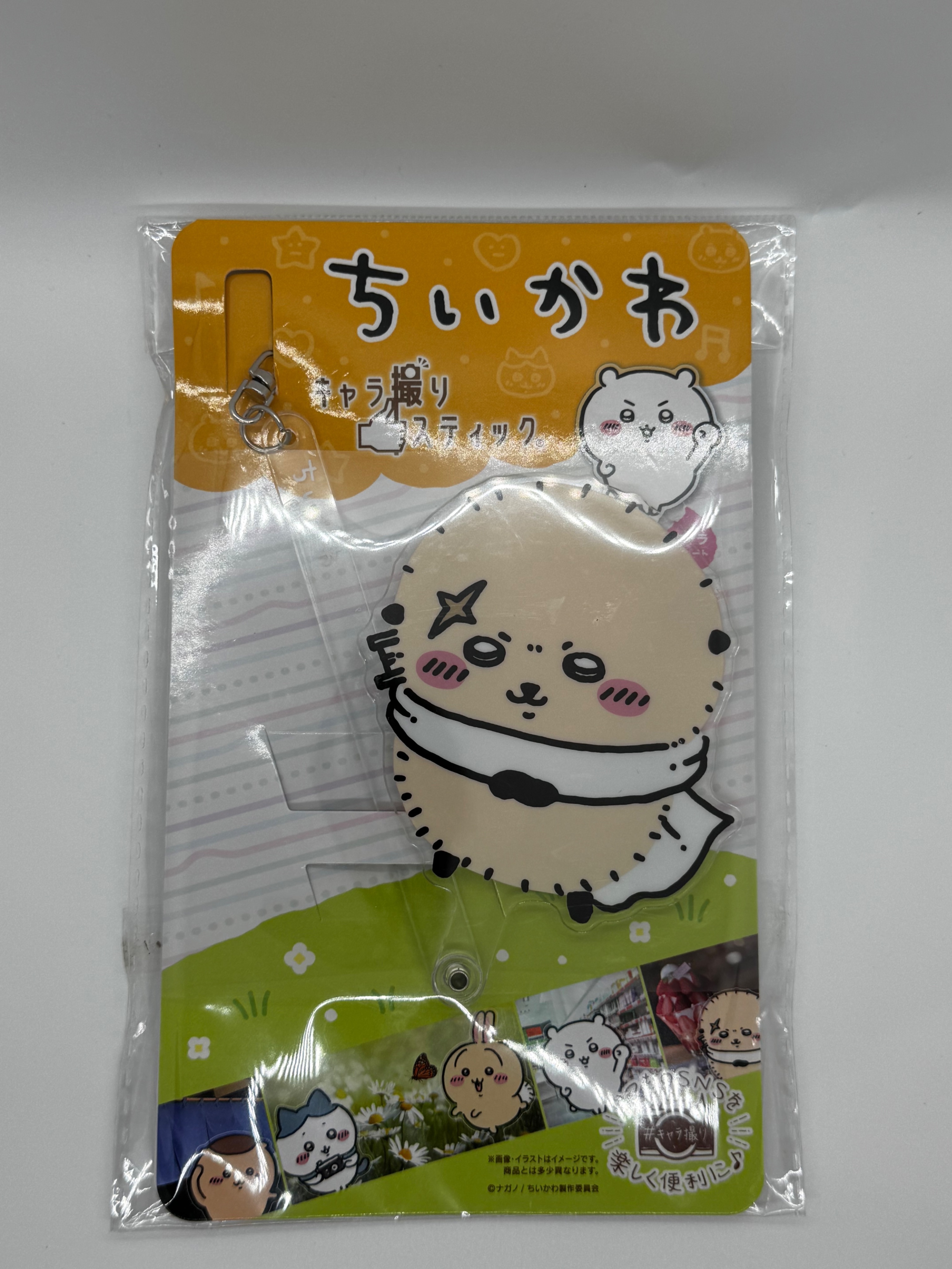 其他小物