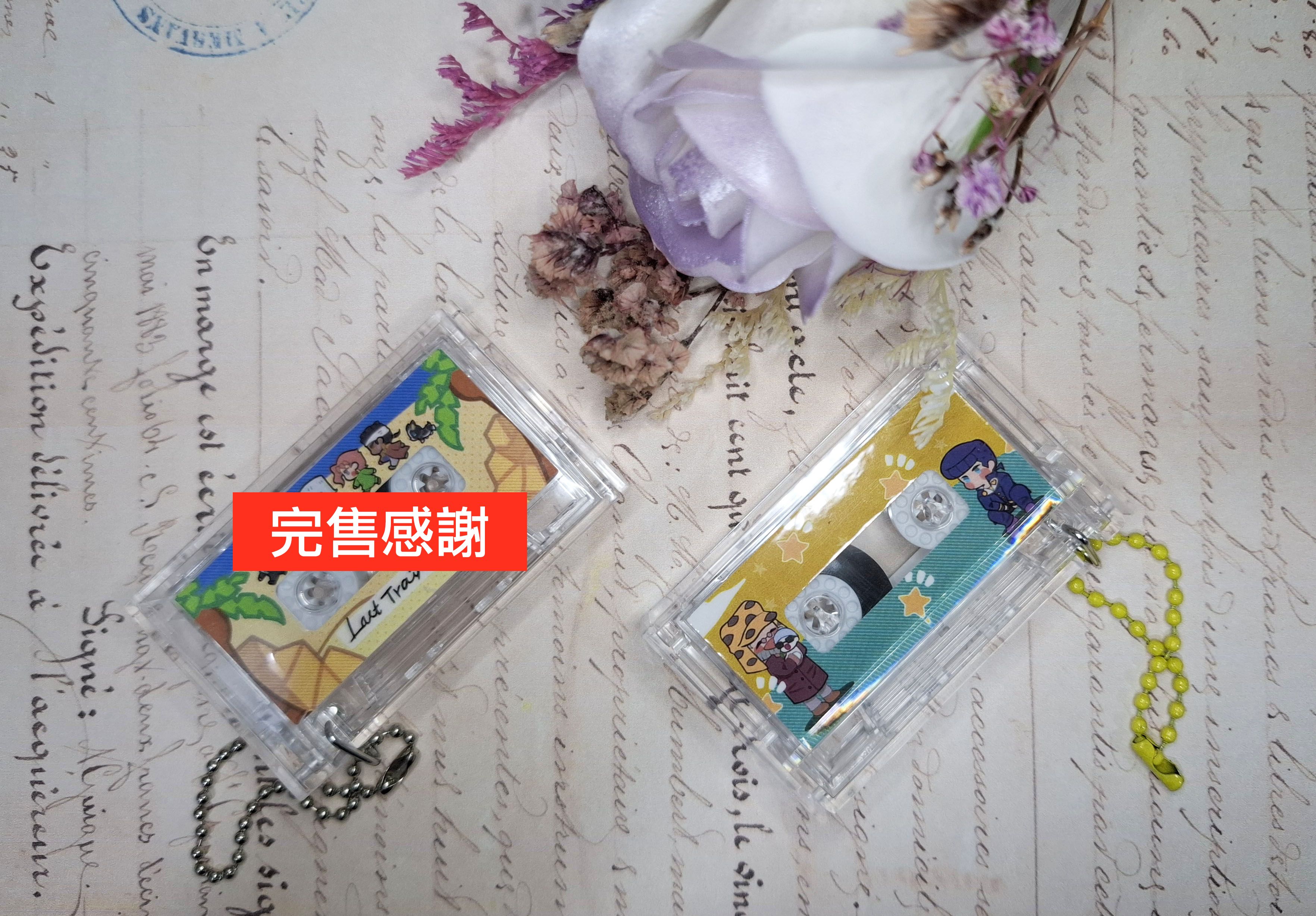 NFC錄音帶吊飾（老千父子）