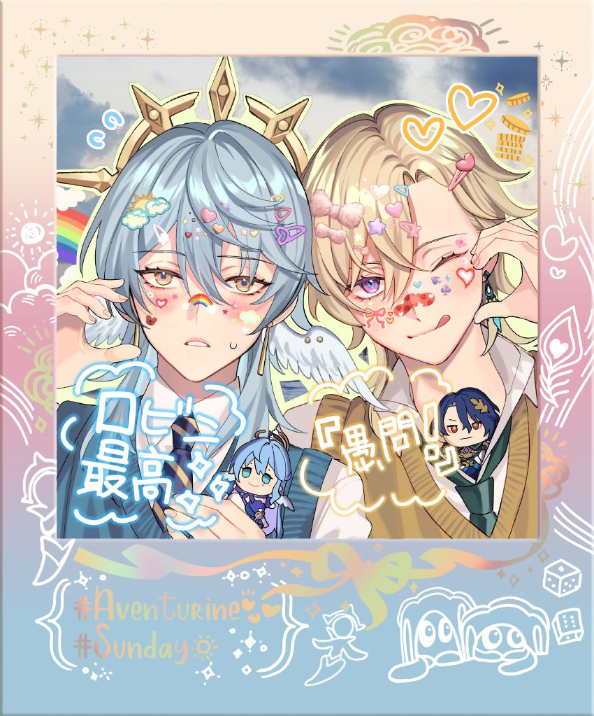 砂金＆星期日紙夾相卡