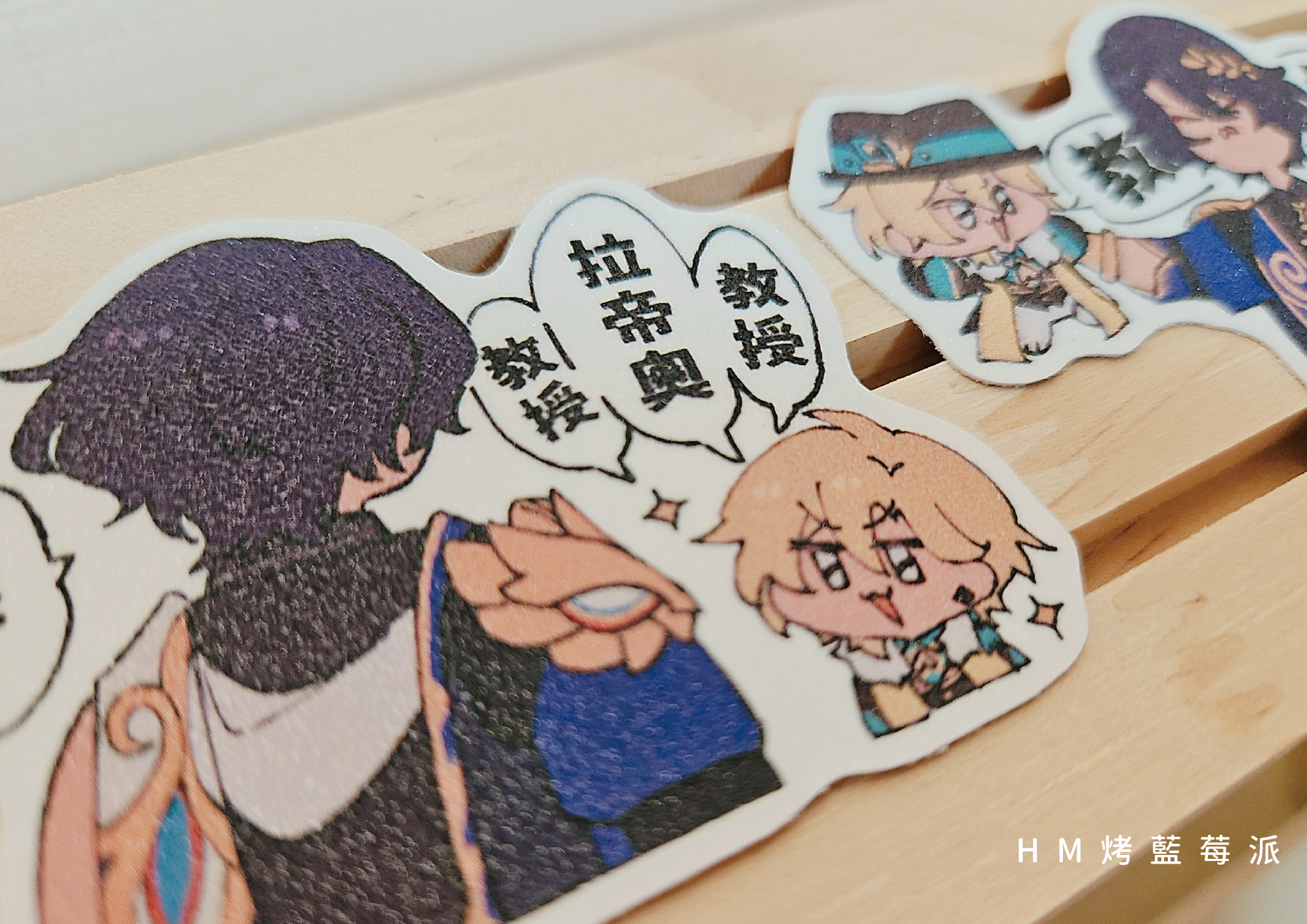 砂理醬全斷閃膜貼紙