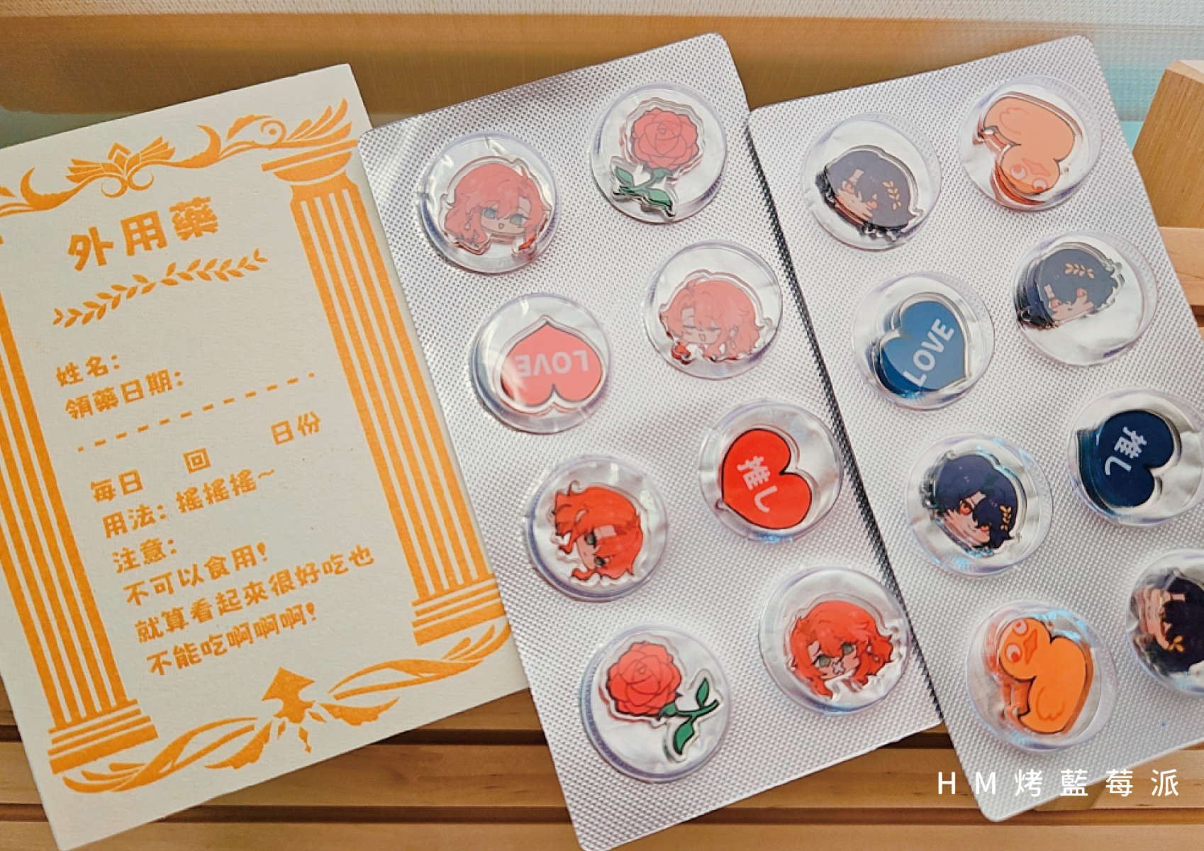 8粒裝壓克力搖搖藥片 銀枝款